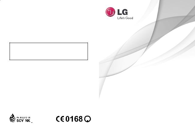 LG LGP350 Owner’s Manual