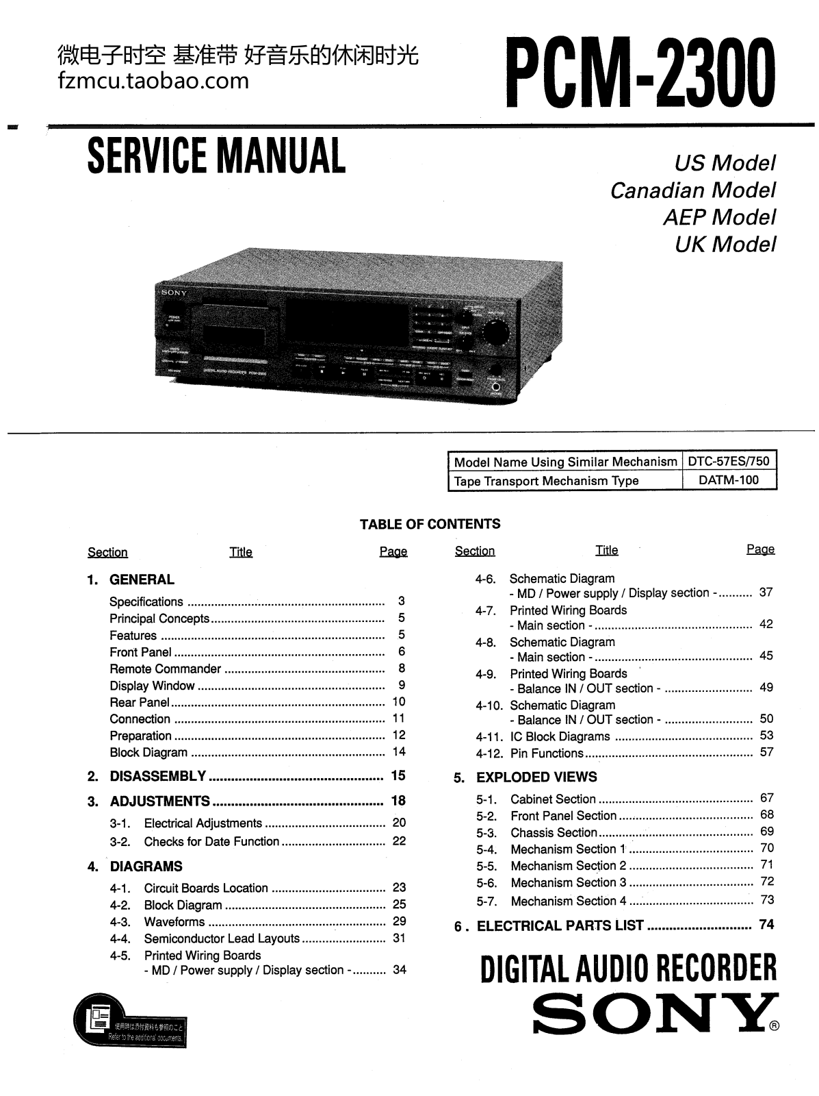 Sony PCM-2300 Service Manual