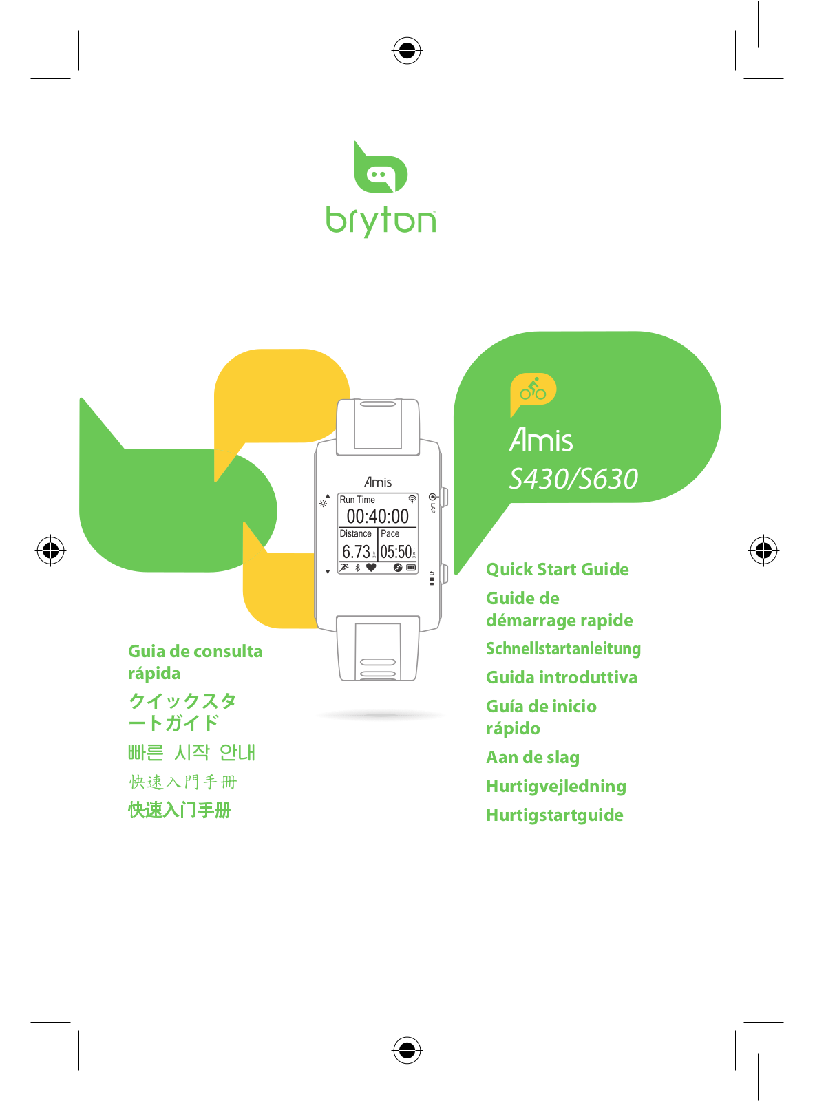 Bryton Amis S430 User Manual