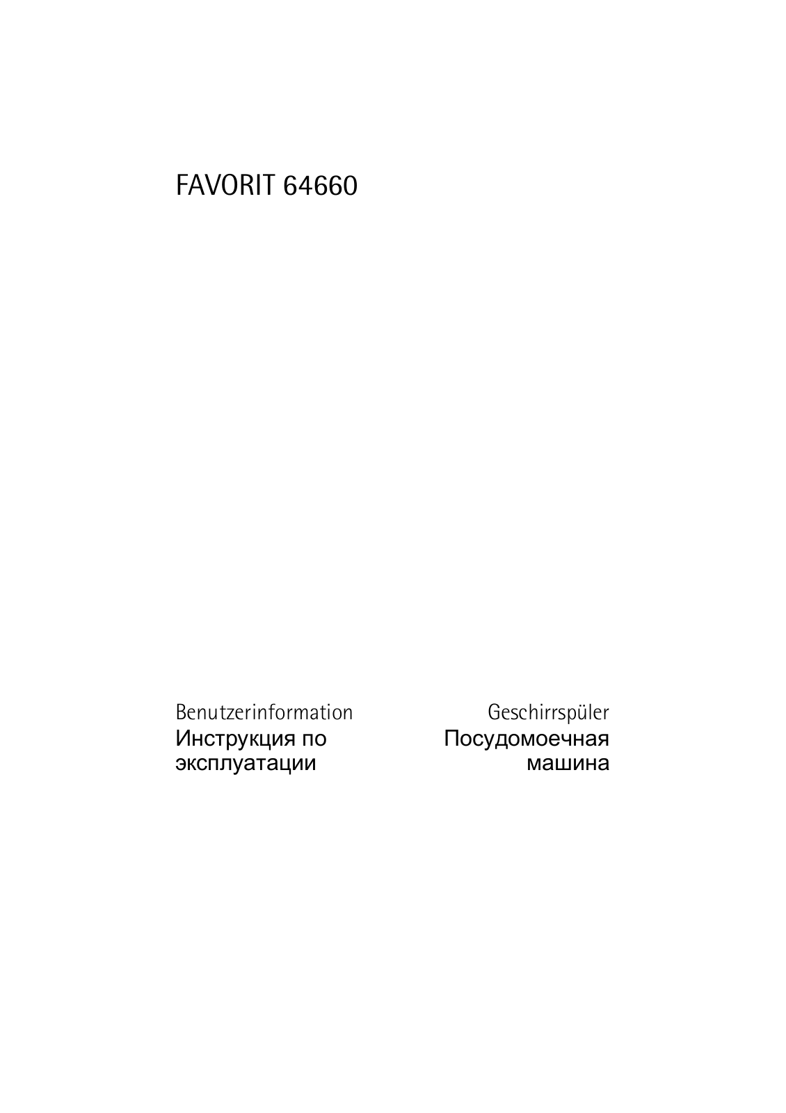 AEG FAVORIT 64660 User manual