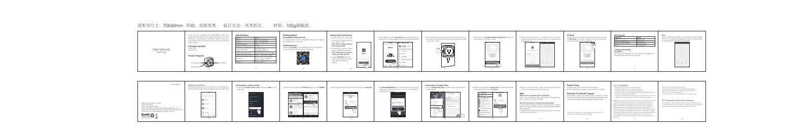 Pulnda PZ001 Users manual