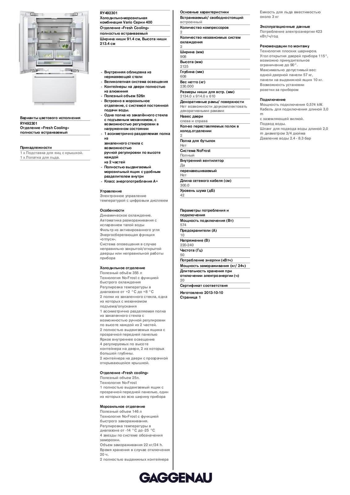 Gaggenau RY492 User Manual