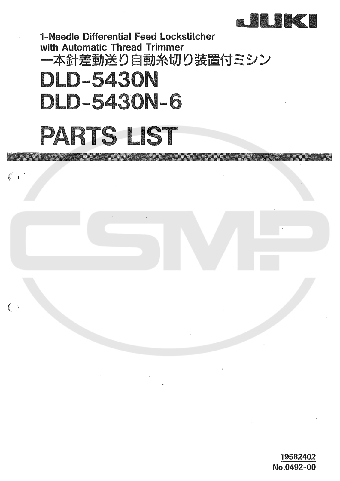 Juki LD-5430ON, DLD-543ON-6 Parts Book