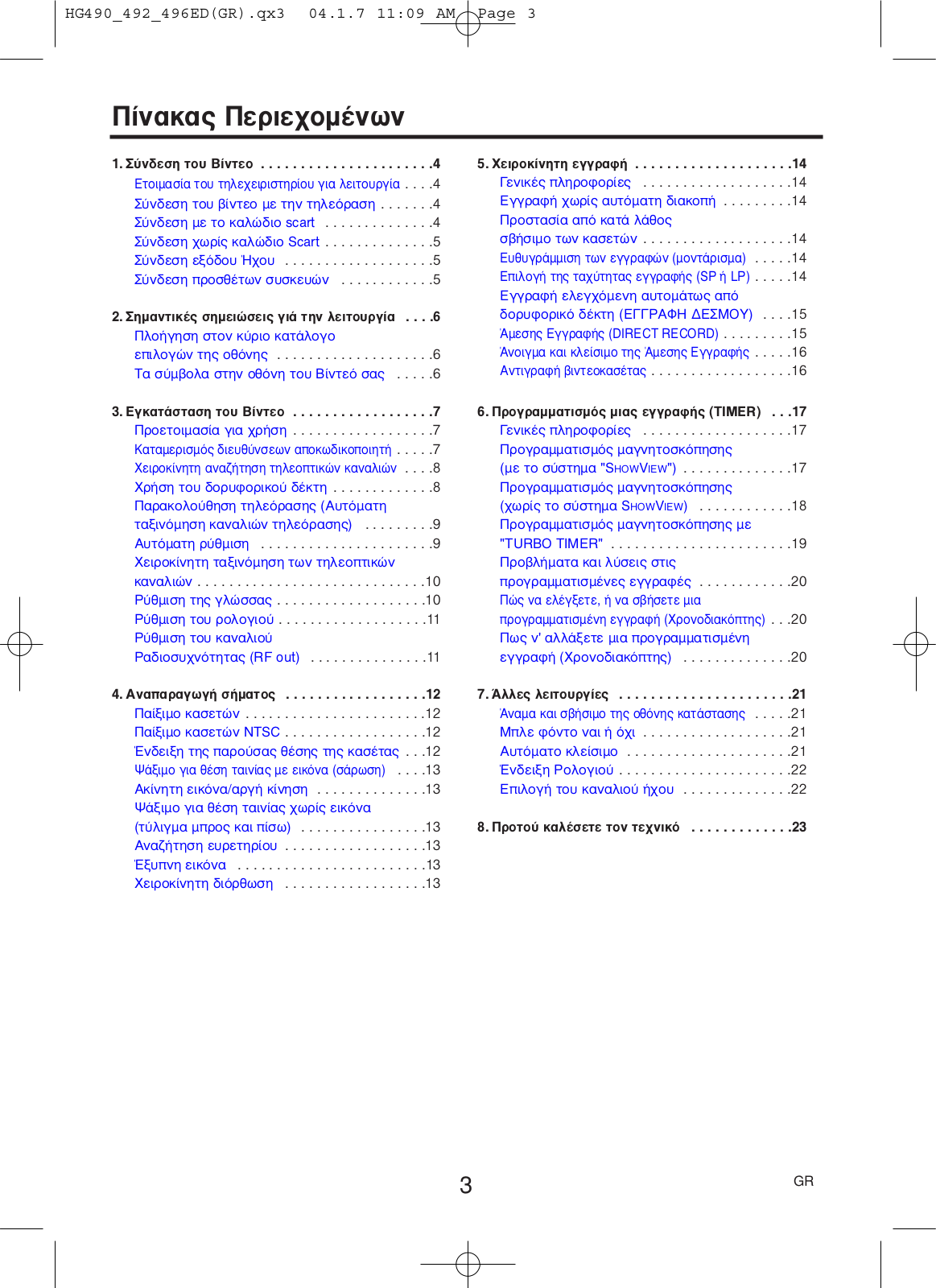 Philips VR752/16, VR750/02, VR750/16 User Manual