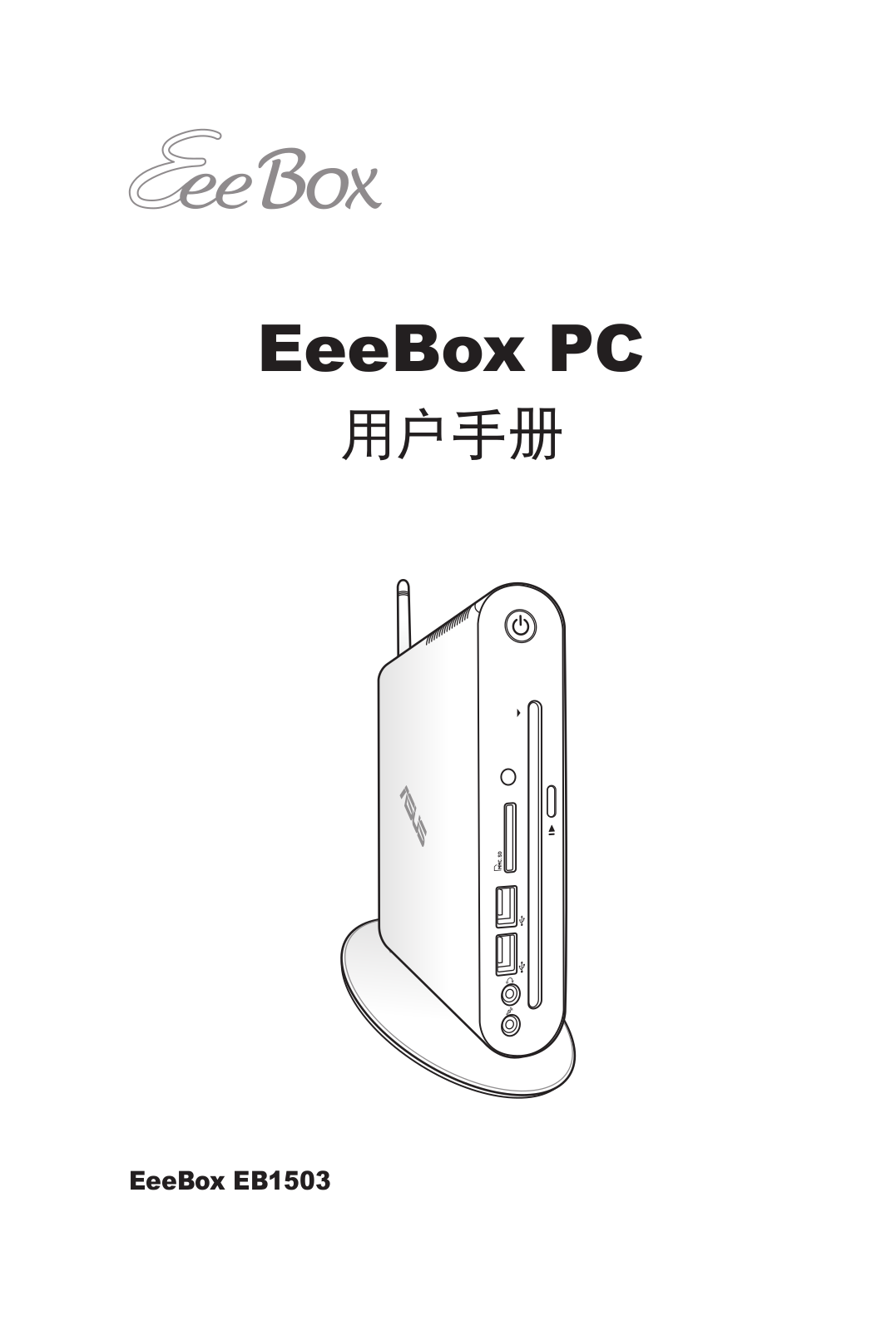 ASUS EB1503, C7300 User Manual