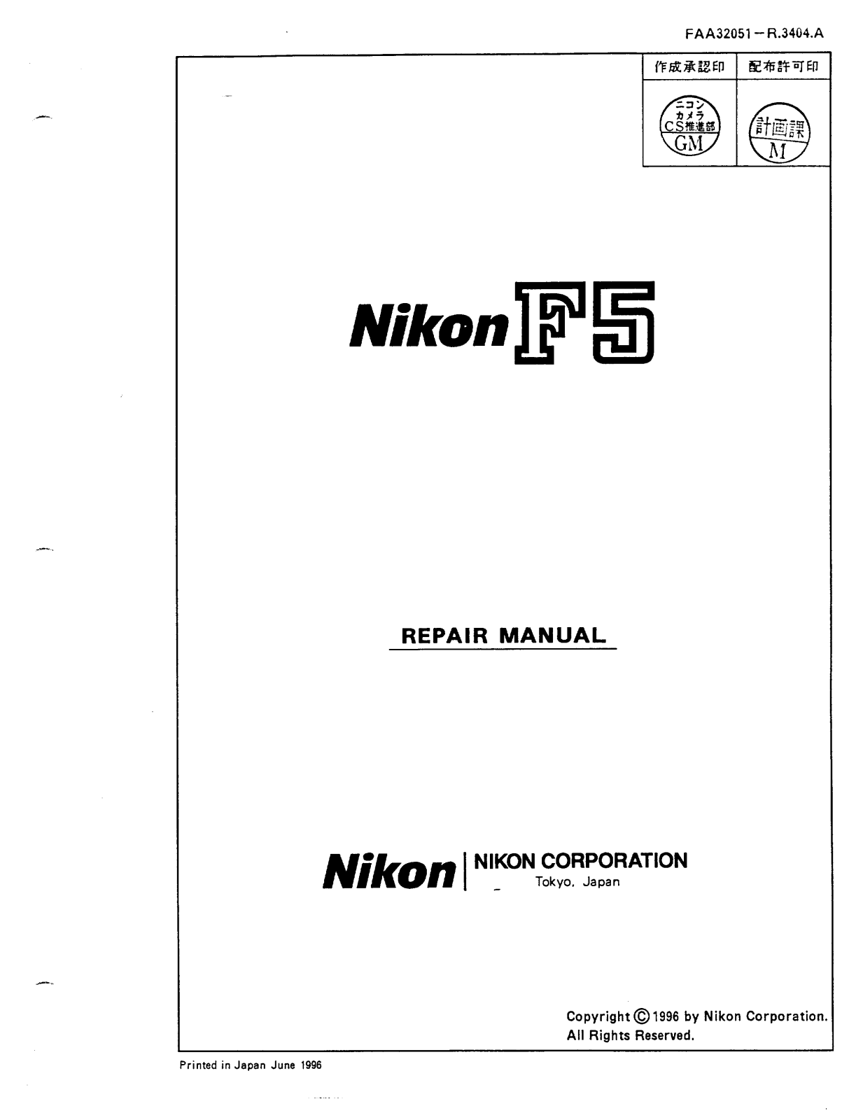 Nikon F5 Service manual