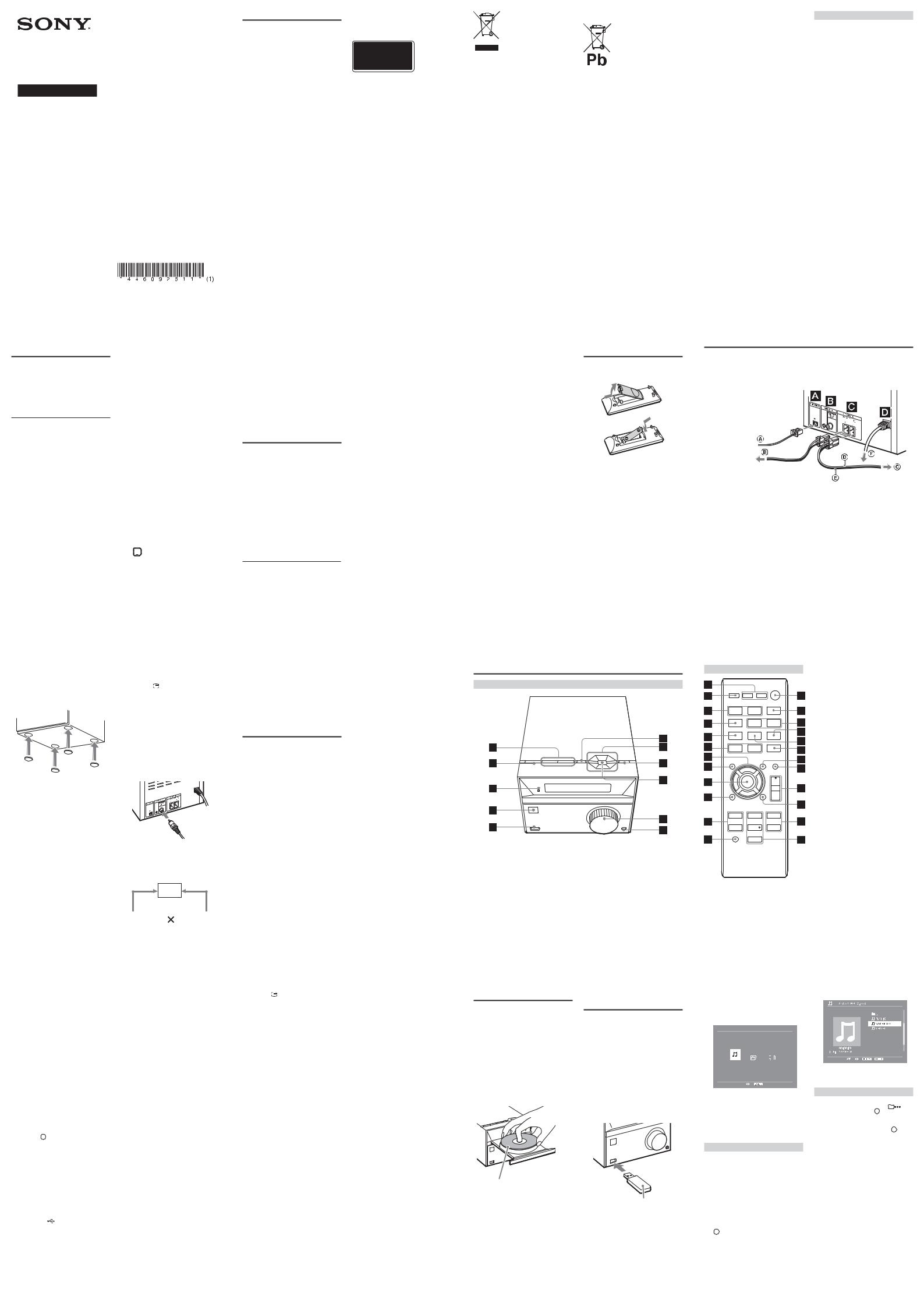 Sony CMT-S40D User manual