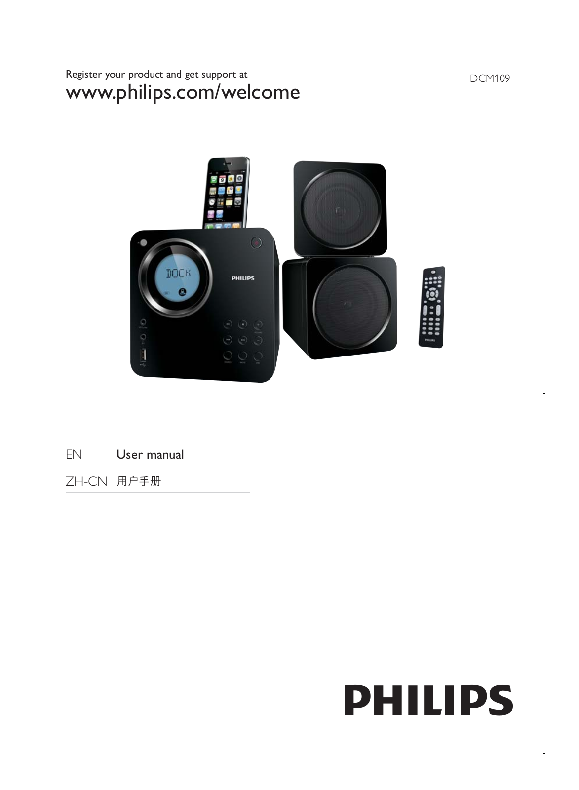 Philips DCM109 User Guide