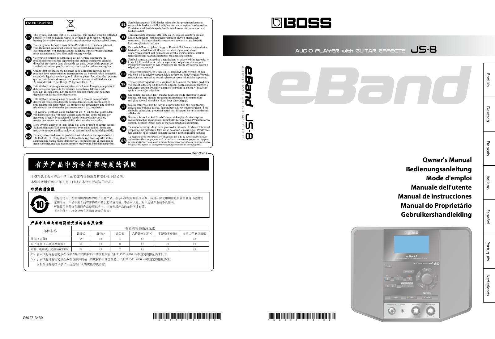 ROLAND EBAND JS-8 User Manual