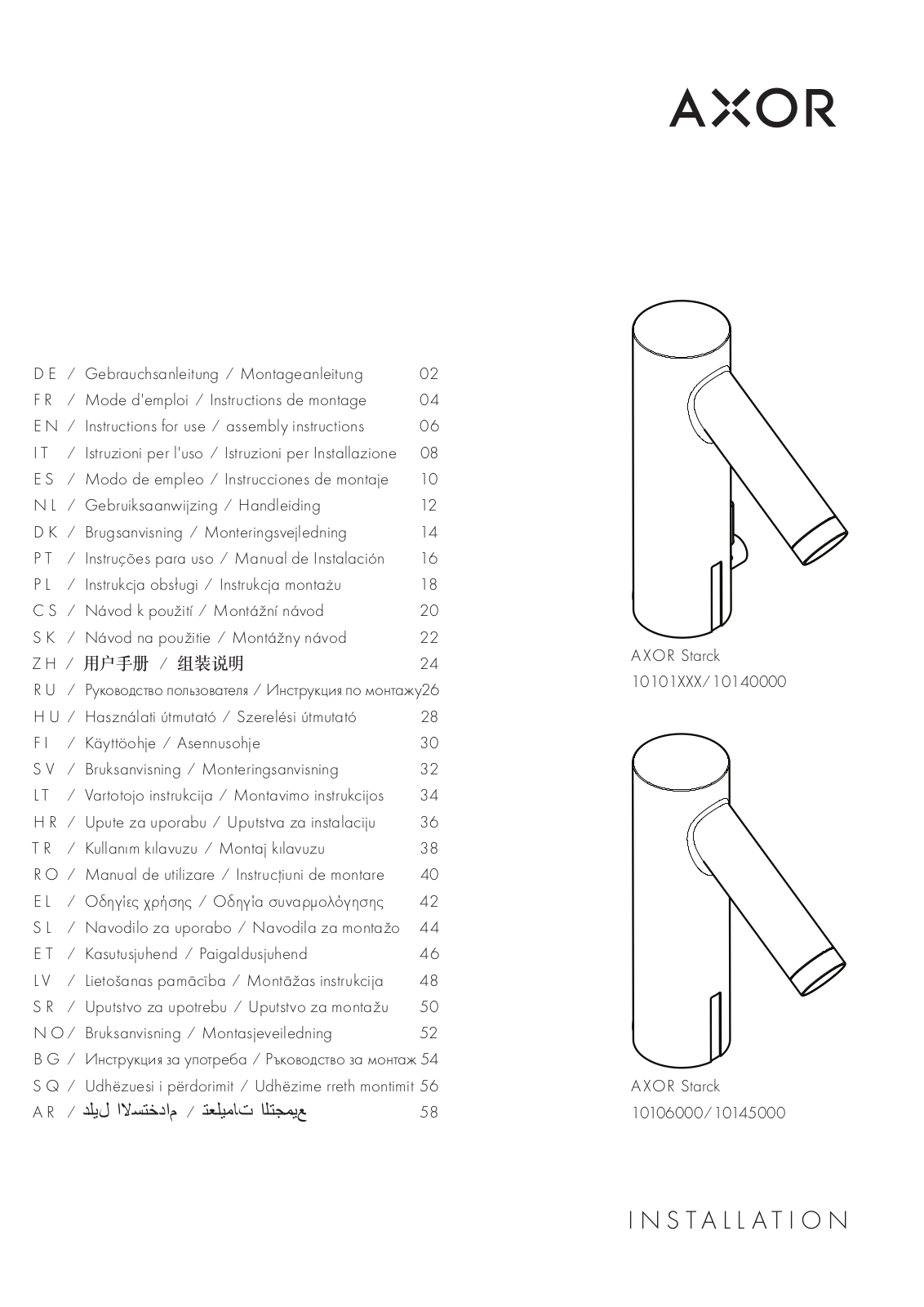 Axor 10140000, 10106000, 10145000 Instructions For Use/assembly Instructions