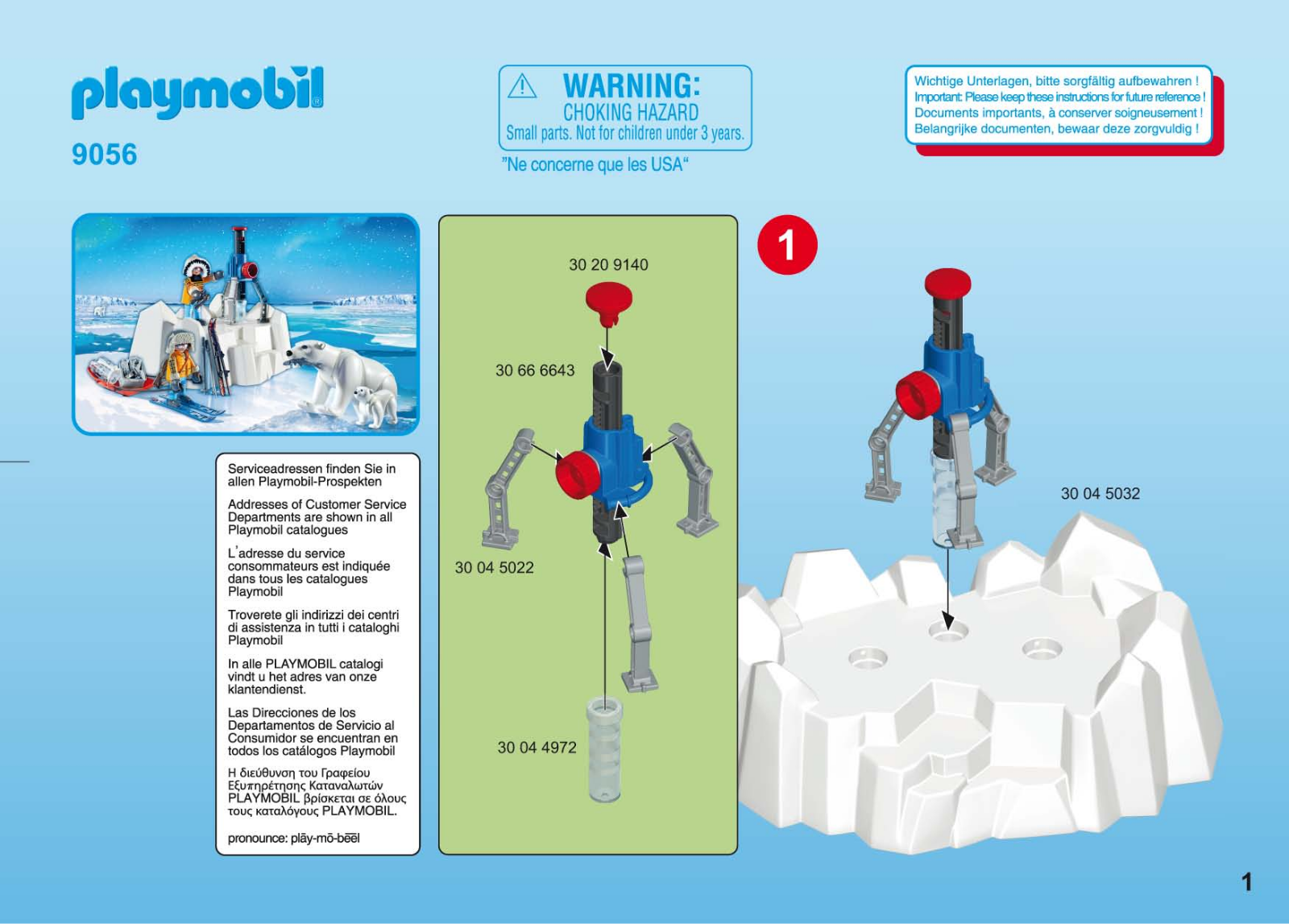 playmobil 9056 Service Manual