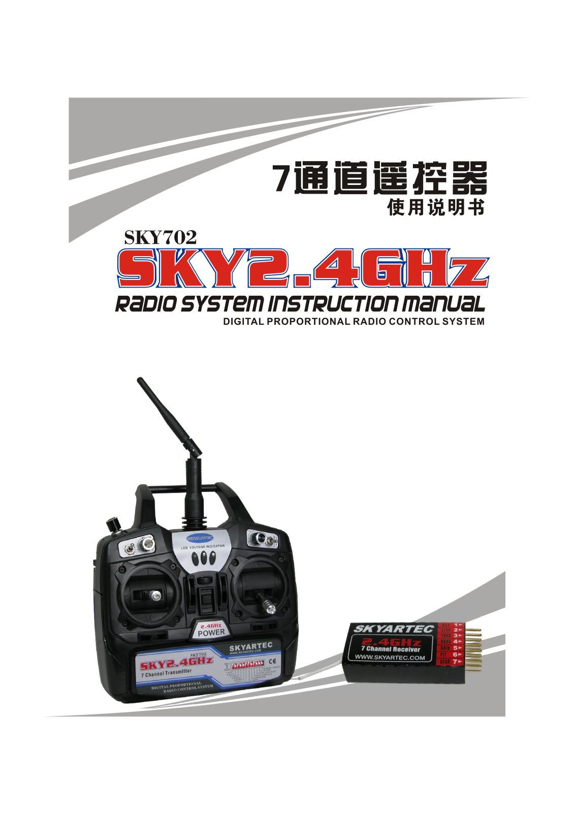 SKYARTEC SKY702 User Manual