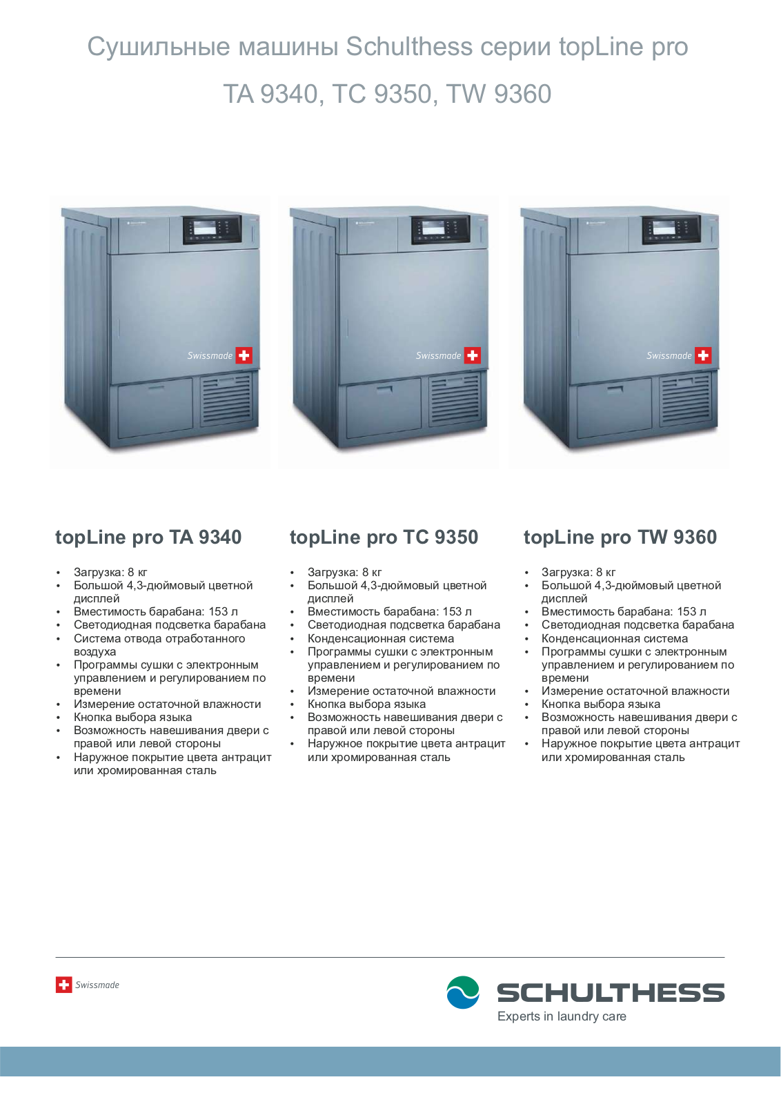 Schulthess topLine pro TA 9340, topLine pro TC 9350, topLine pro TW 9360 Datasheet