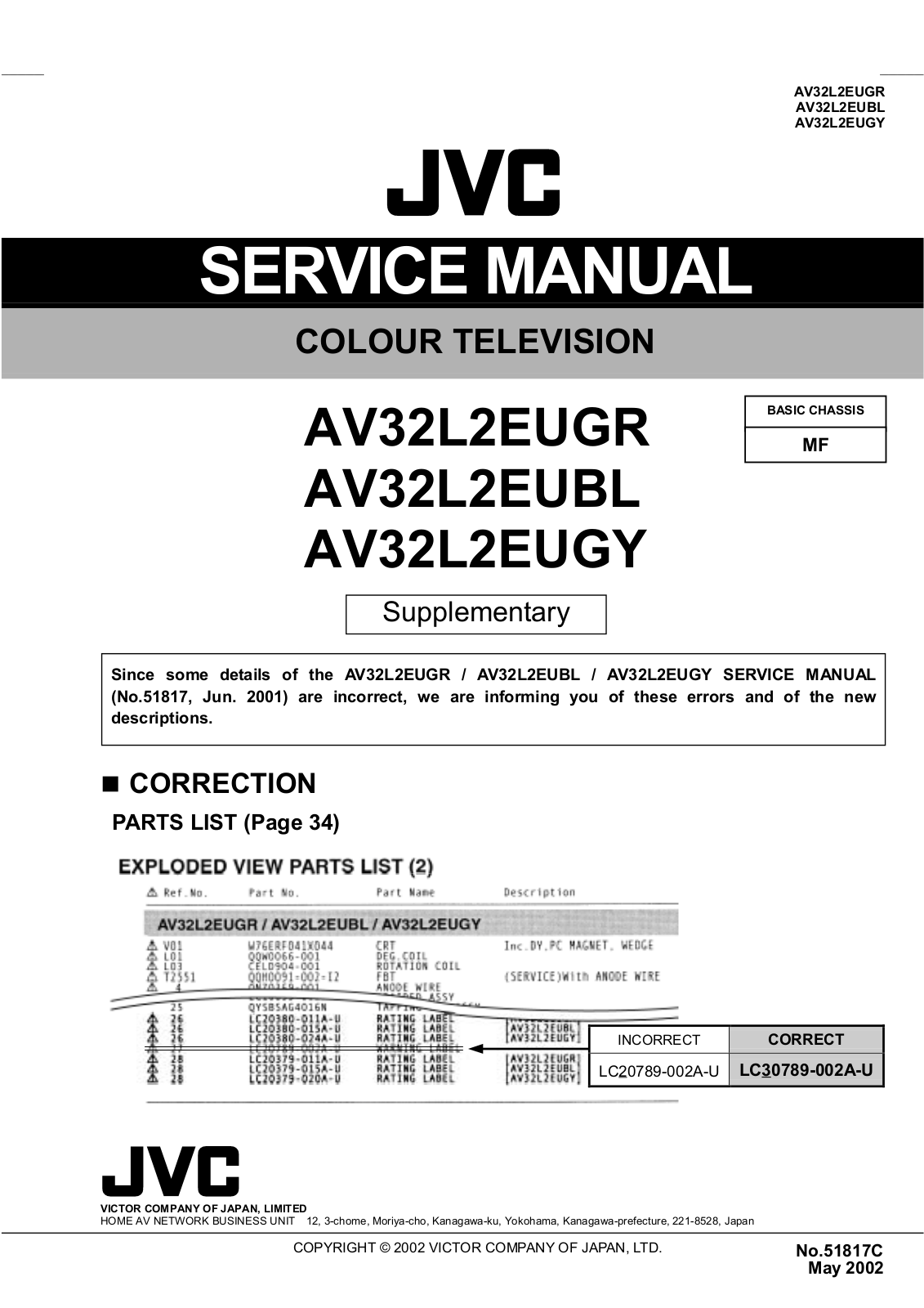 JVC AV32L2EUBL, AV32L2EUGR, AV32L2EUGY Service Manual