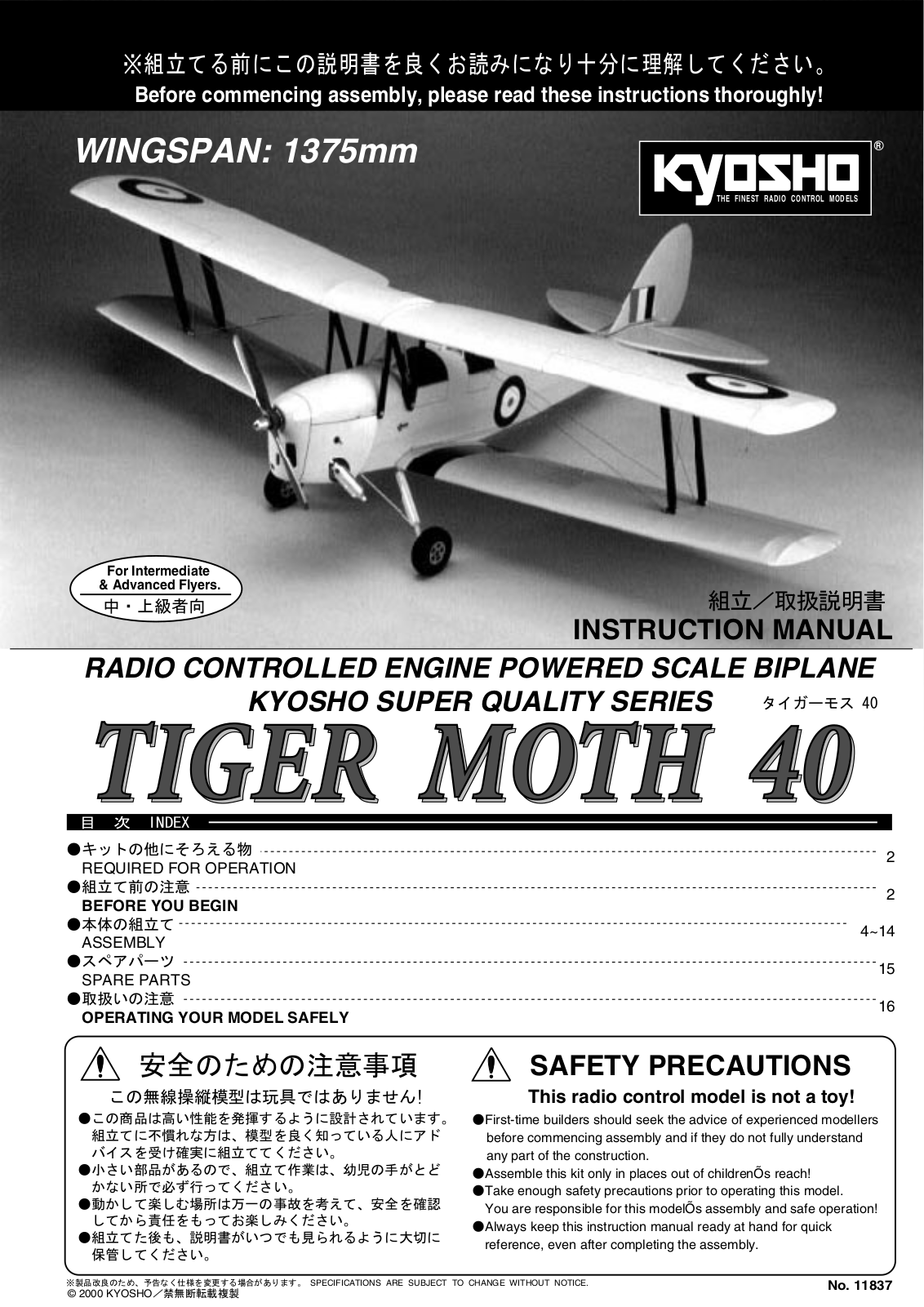 Kyosho TIGER MOTH 40 User Manual