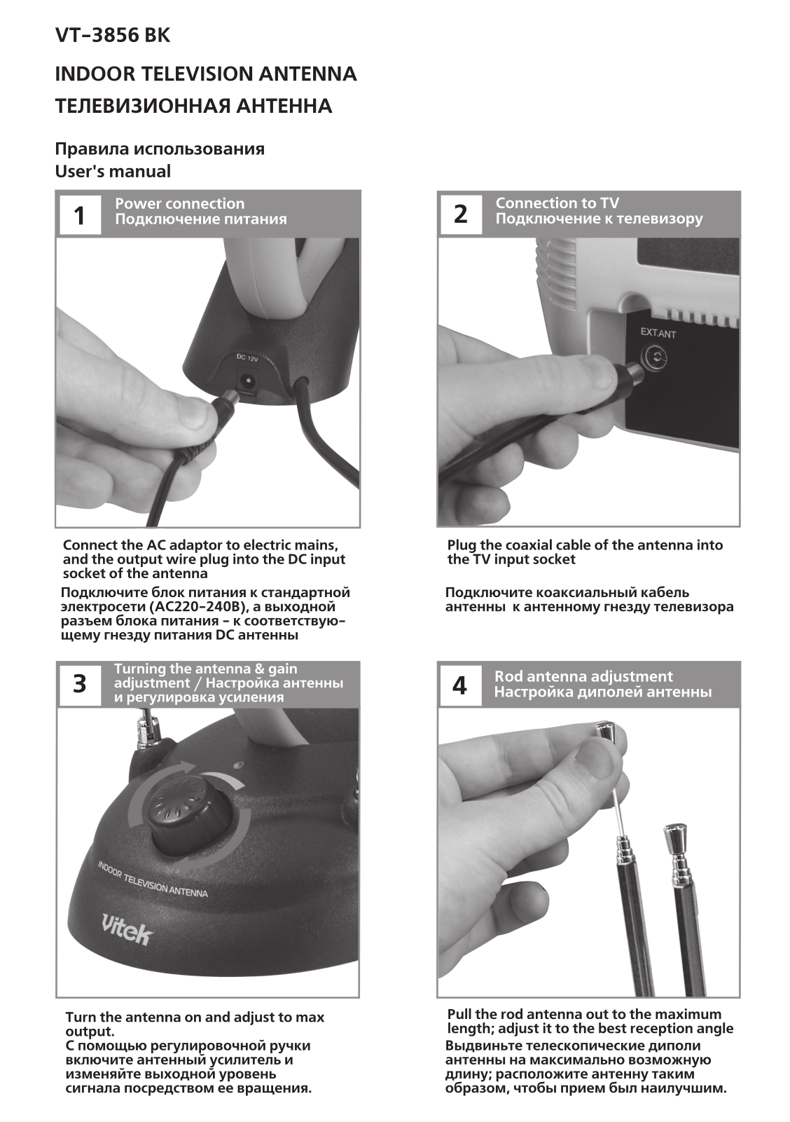 Vitek VT-3856 SR, VT-3856 BK User Manual