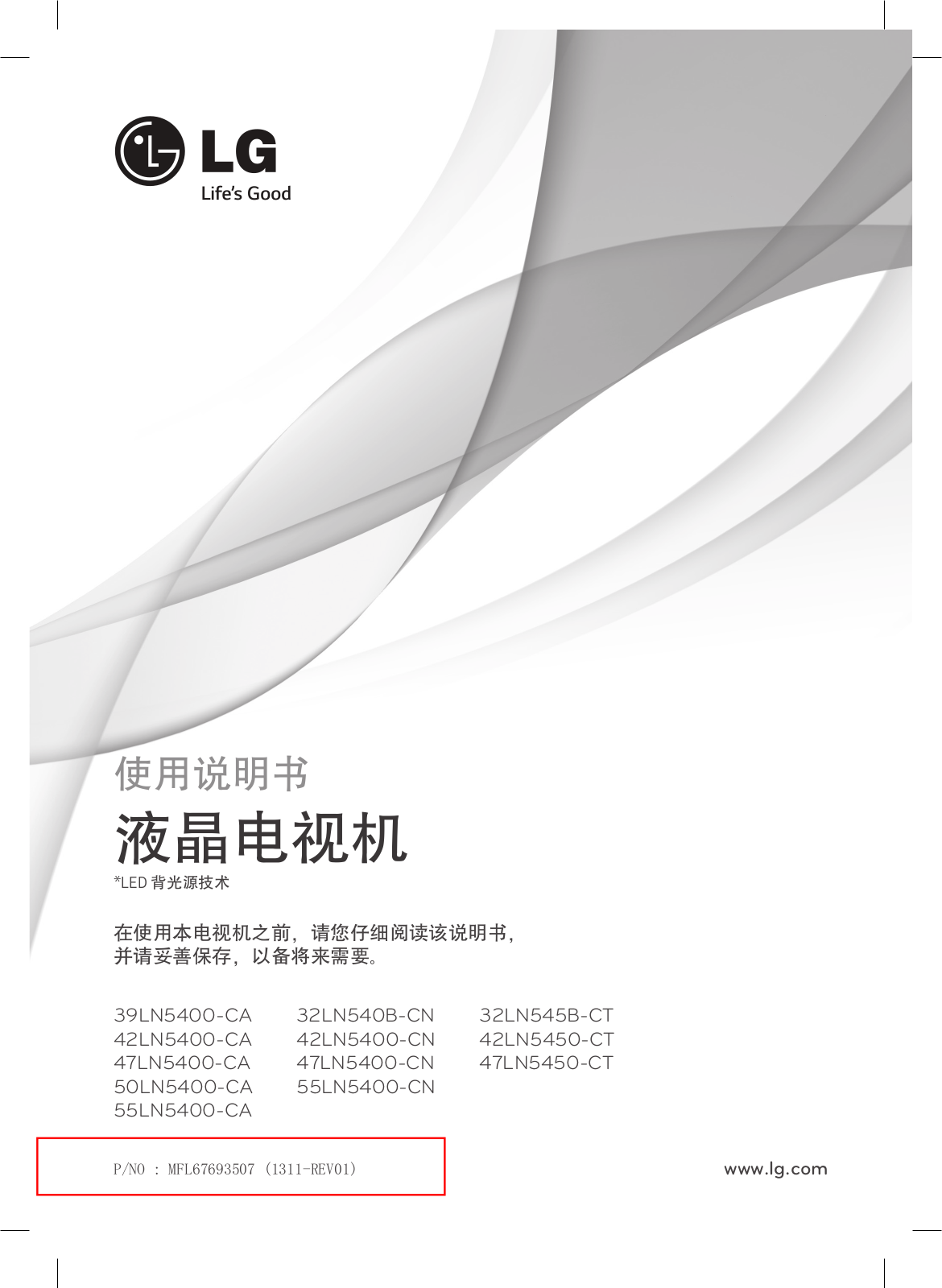LG 47LN5400-CN Users guide - ManualMachine.com