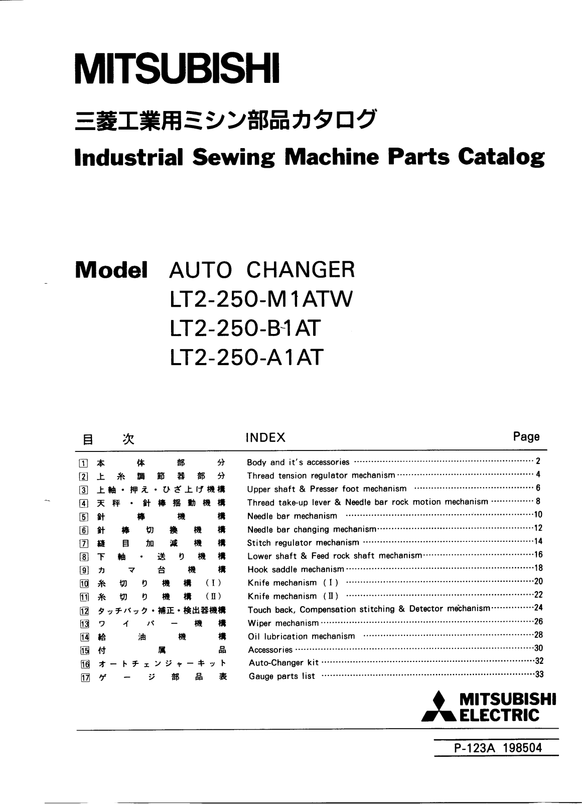 MITSUBISHI LT2-250-M1ATW, LT2-250-B1AT, LT2-250-A1AT Parts List