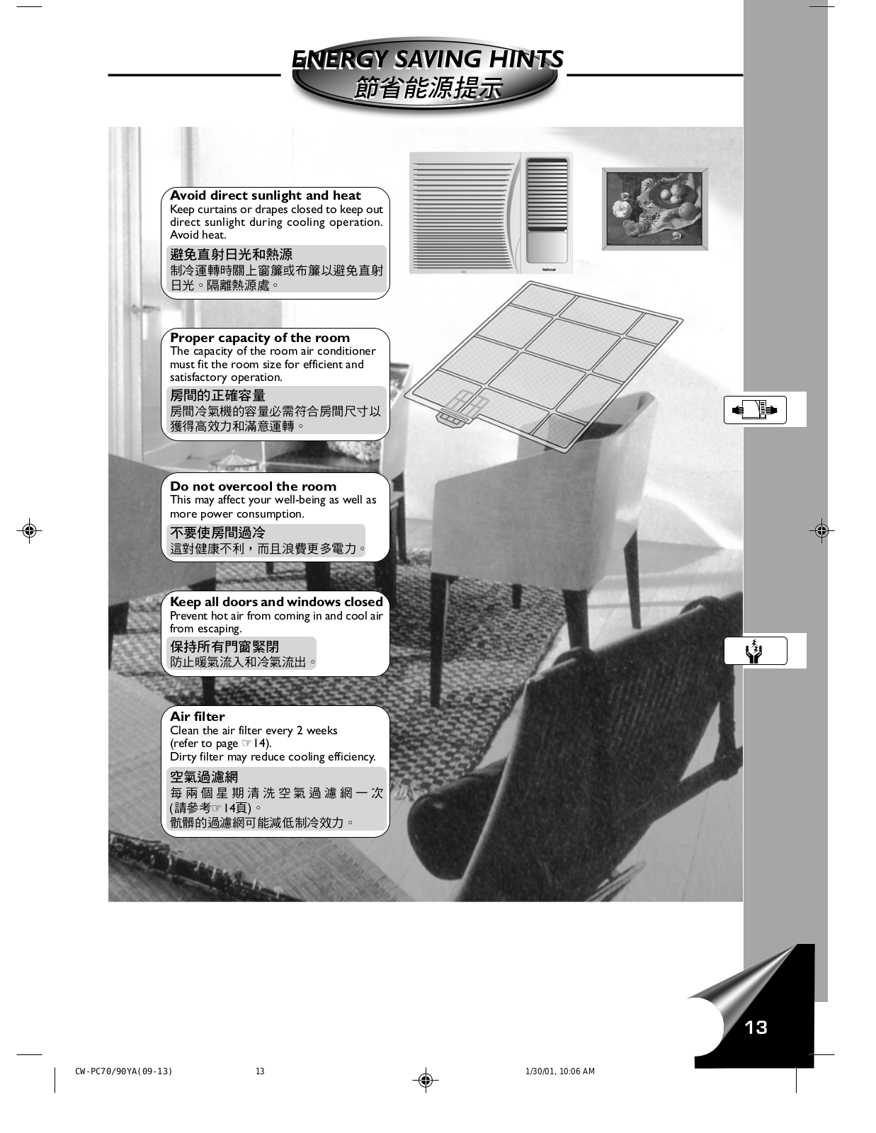 PANASONIC CWSC90YA, CWSC70YA User Manual