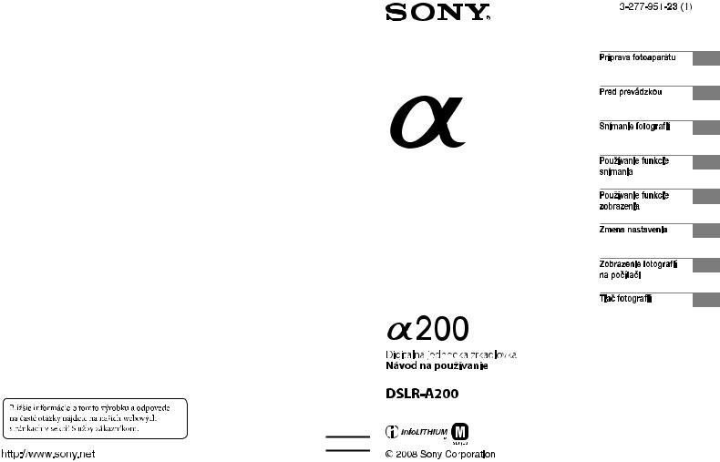 Sony ALPHA DSLR-A200 User Manual