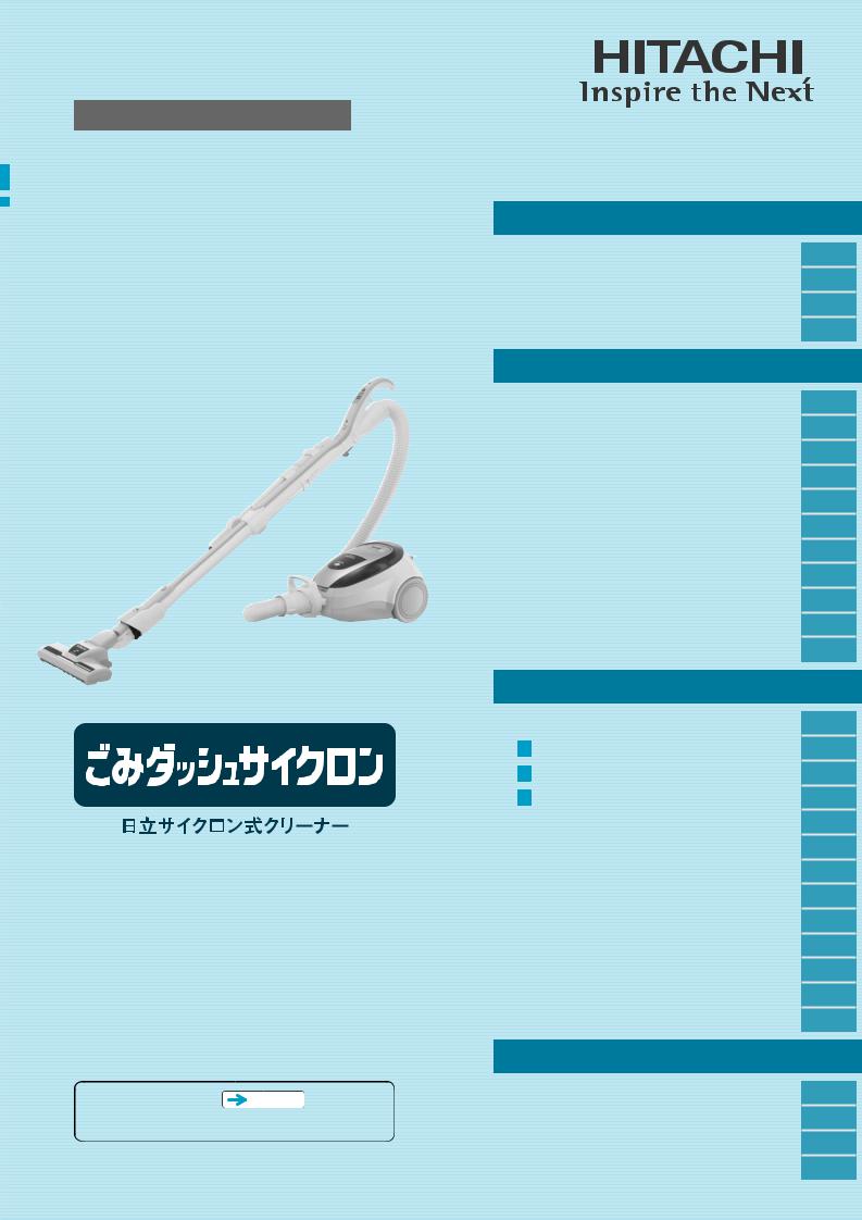 Hitachi cv-SM9 User guide