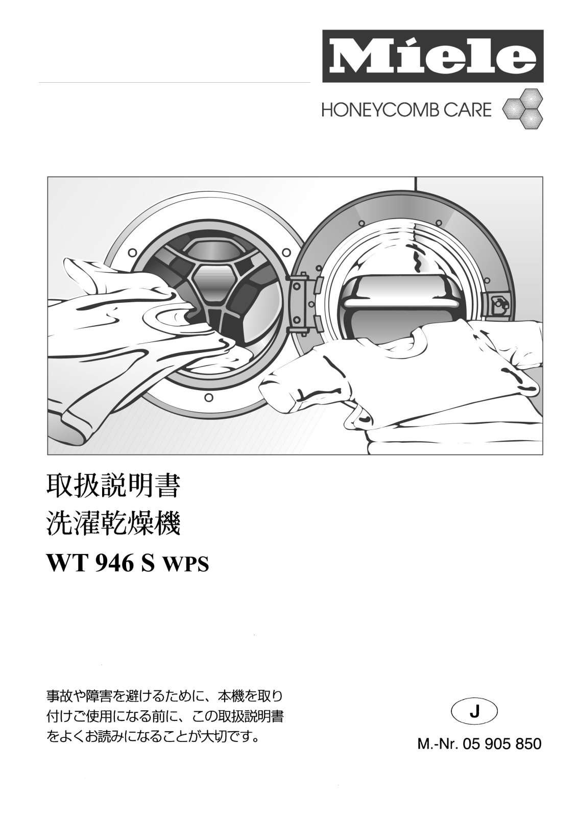 Miele WT 946 S WPS operating instructions