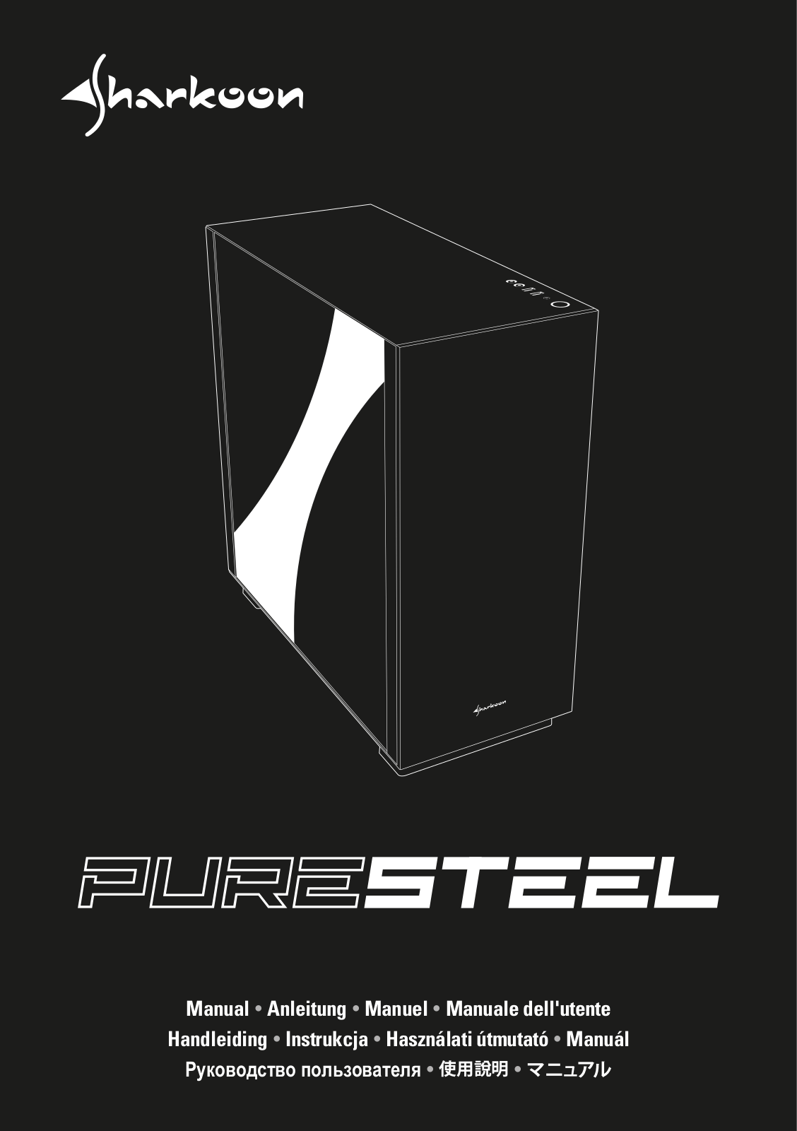 Sharkoon Pure Steel Black User Manual