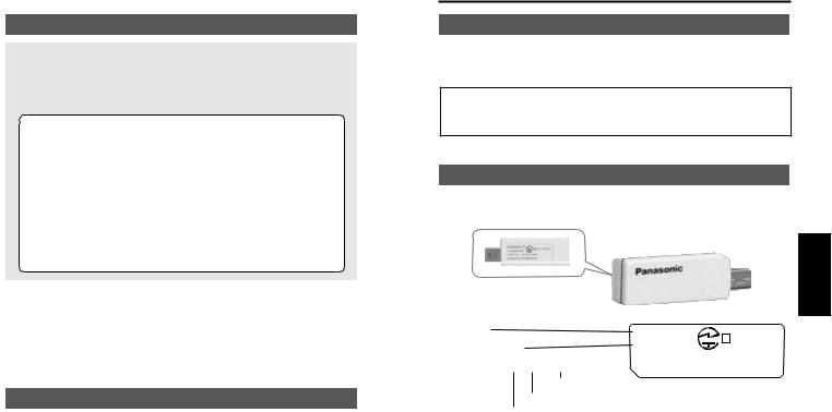 Panasonic WLAN DONGLE User Manual