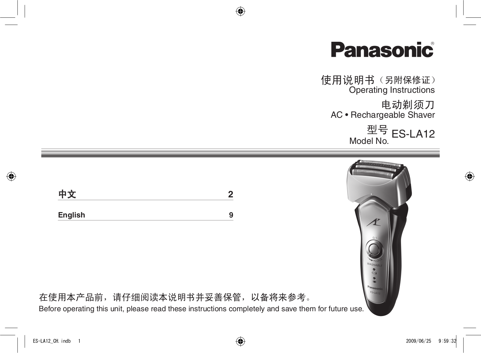 Panasonic ES-LA12 User Manual