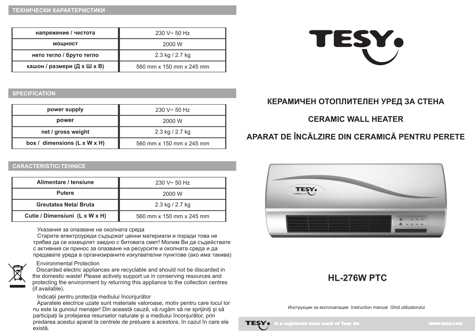 Tesy HL-276 User guide - ManualMachine.com