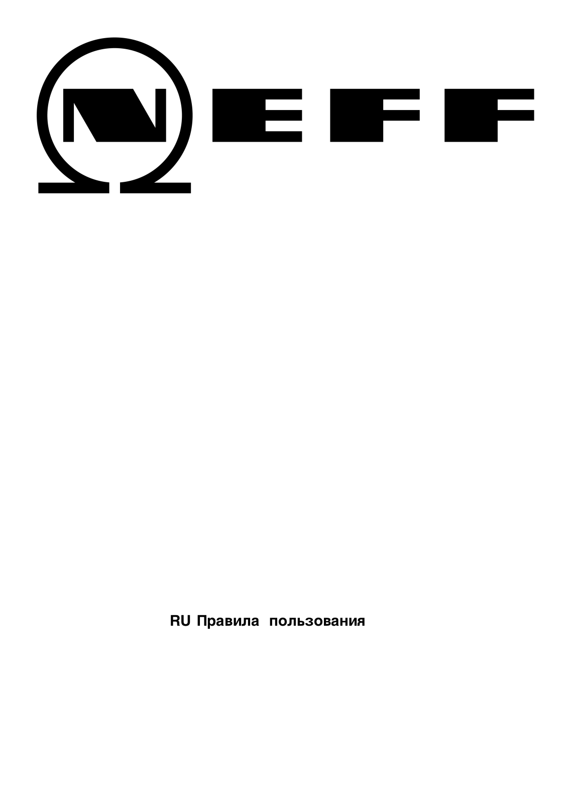 Neff T43R20N1 User Manual