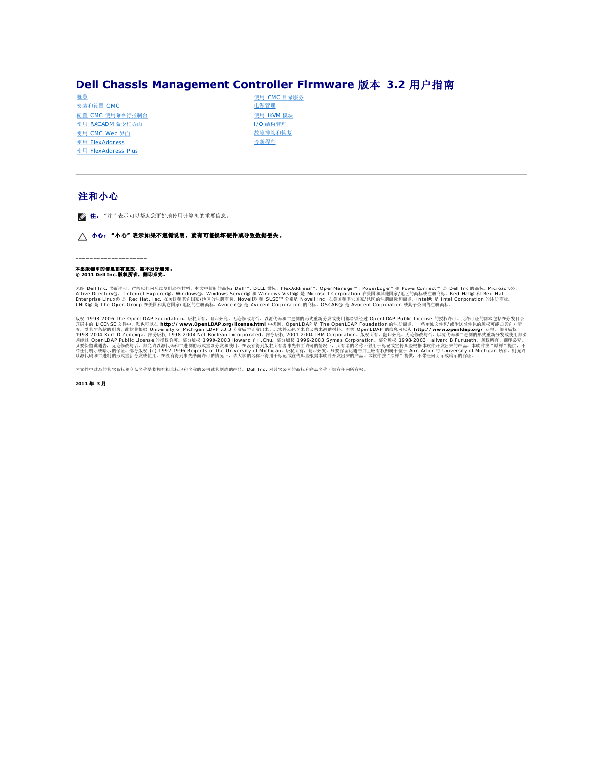 Dell Chassis Management Controller Version 3.2 Manual