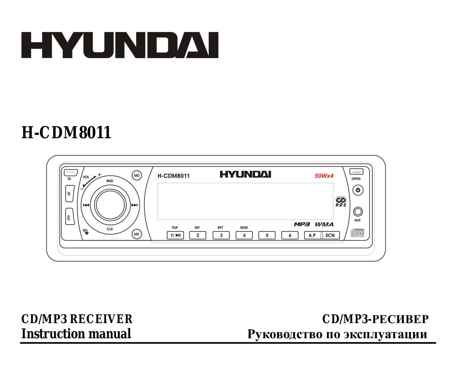 Hyundai Electronics H-CDM8011 User manual