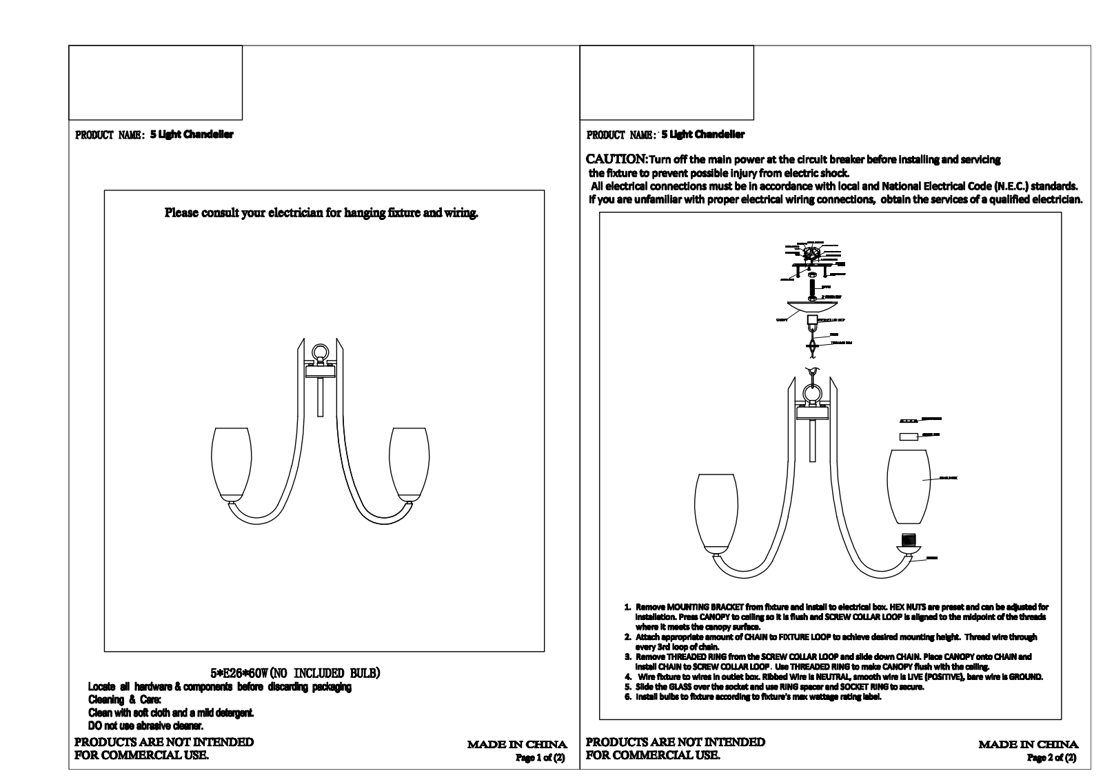 Wade Logan LRUN6471 Installation & Assembly - ManualMachine.com