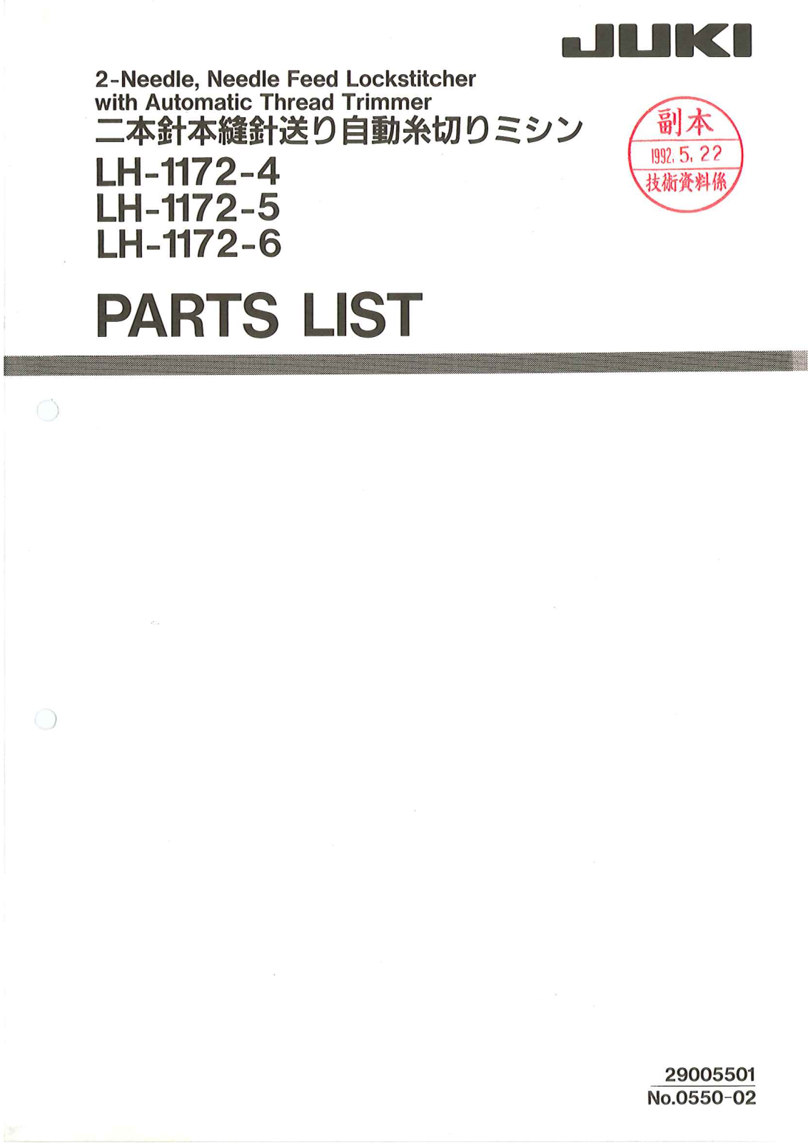 JUKI LH-1172-4, LH-1152-5, LH-1152-6 Parts List