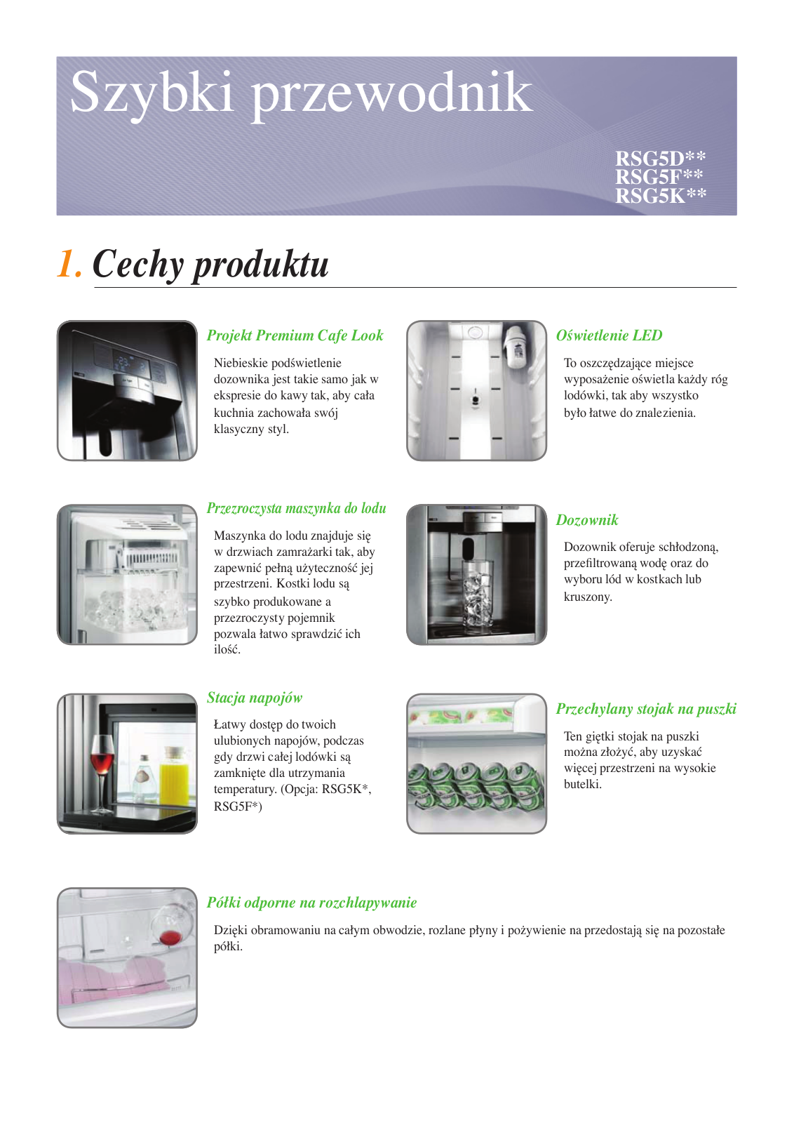 Samsung RSG5PCRS, RSG5FURS, RSG5PURS User Manual