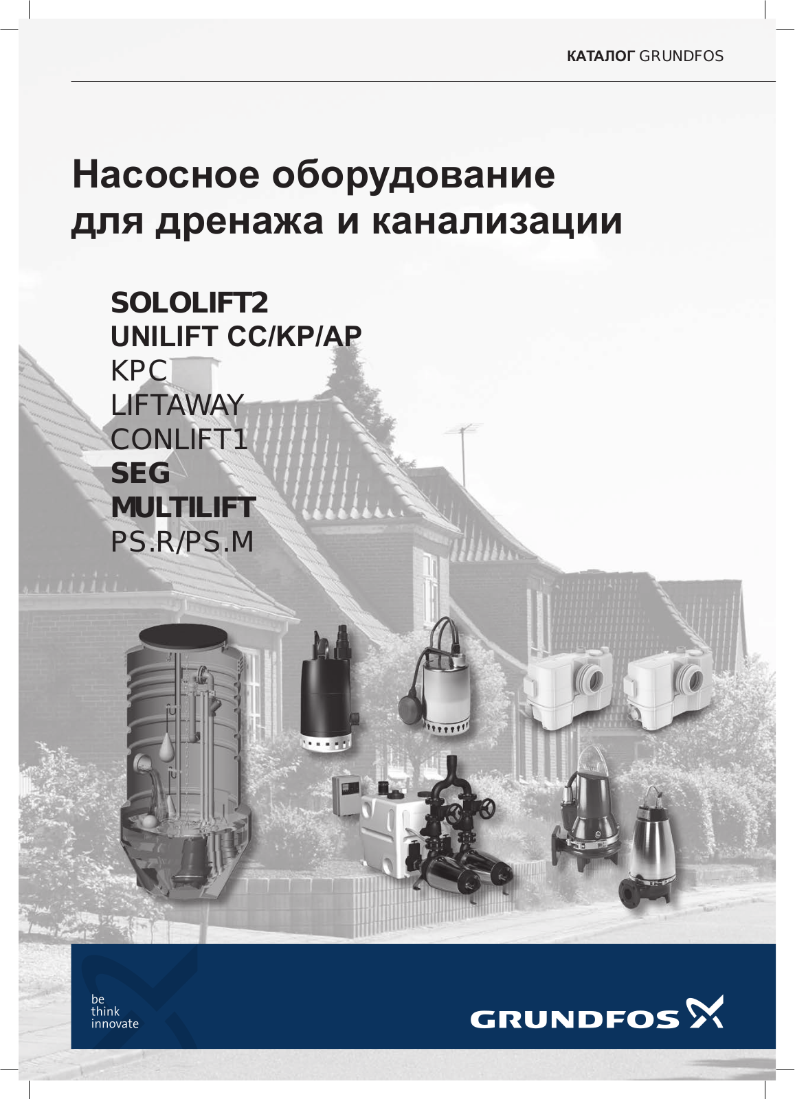 Grundfos SOLOLIFT 2 C-3, SOLOLIFT 2 CWC-3, SOLOLIFT 2 D-2 User manual