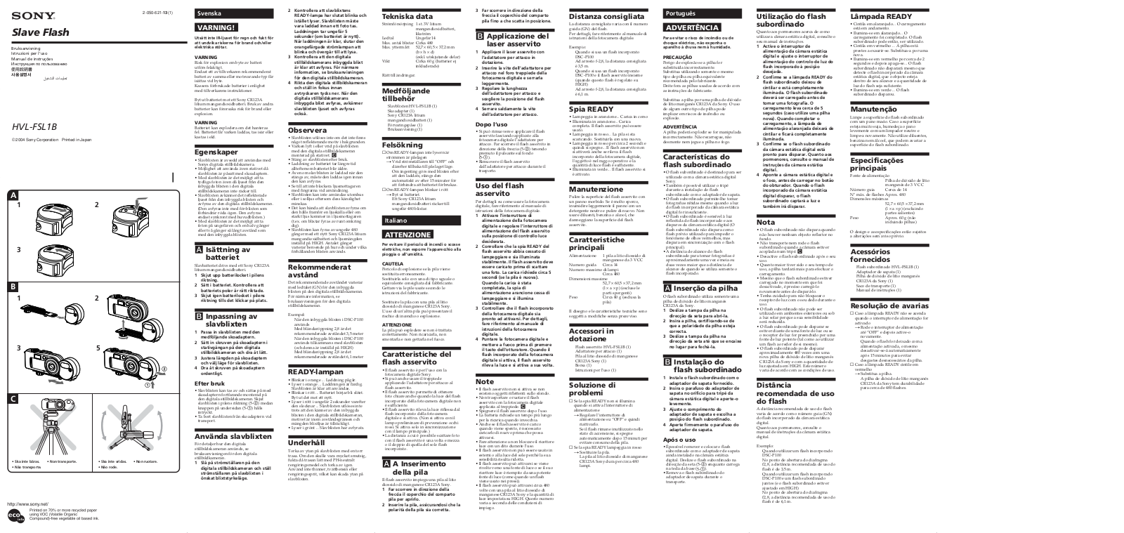 Sony HVL-FSL1B User Manual