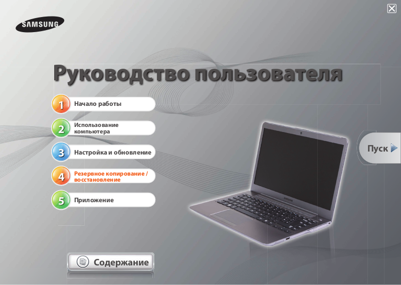 Ноутбук Samsung np350e7c-s03ru