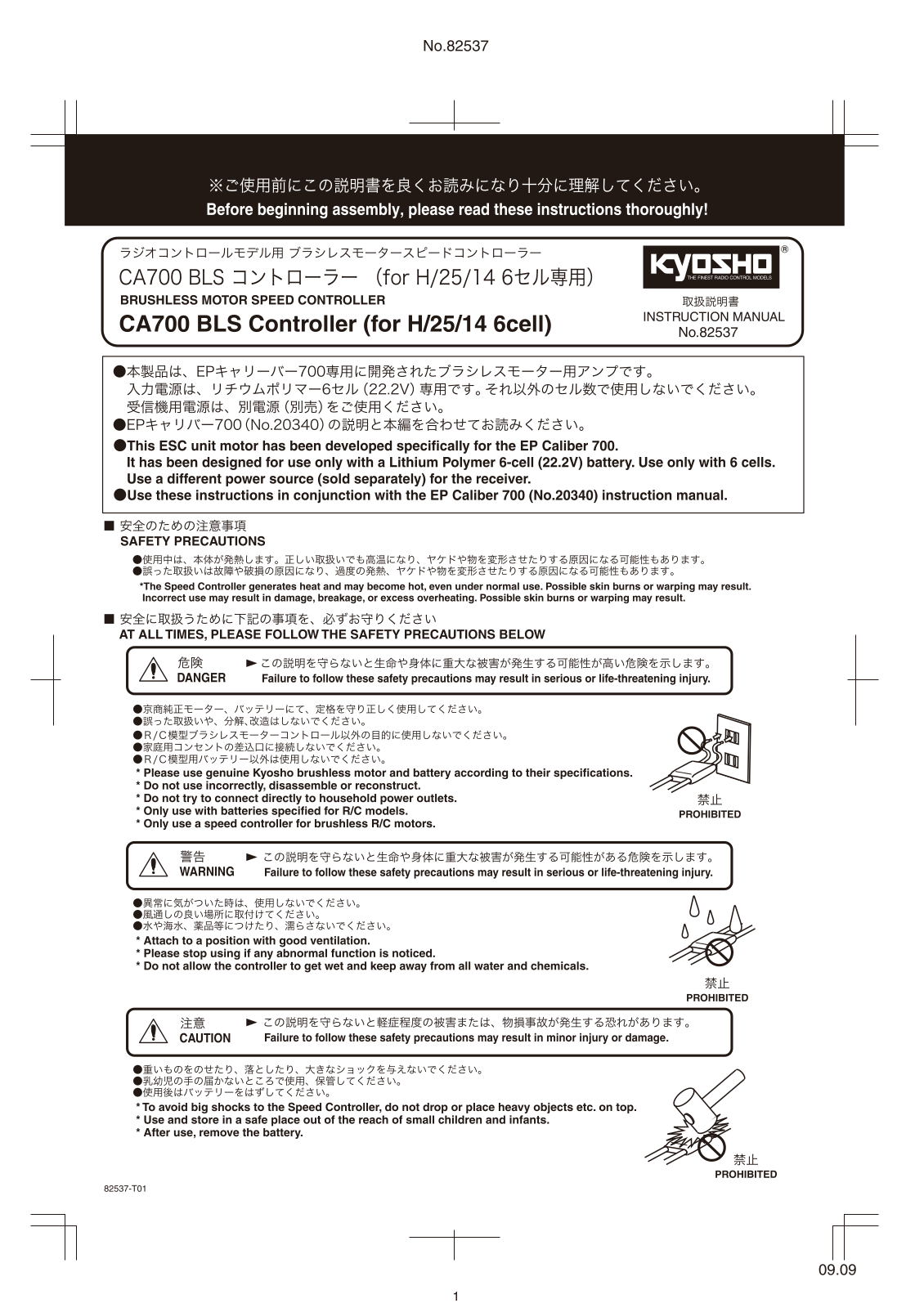 Kyosho CA700 BLS CONTROLLER User Manual