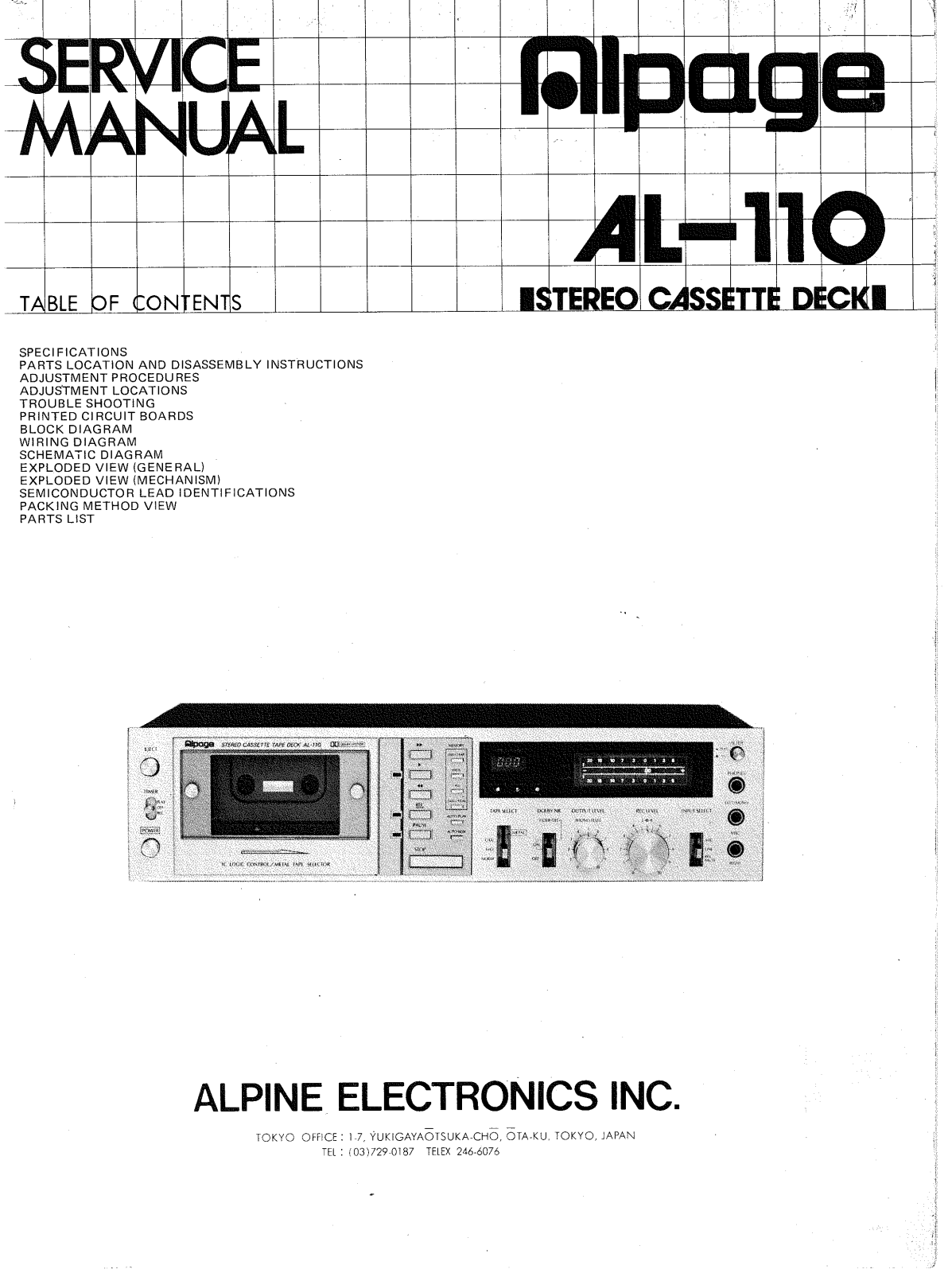 Alpine AL-110 Service Manual