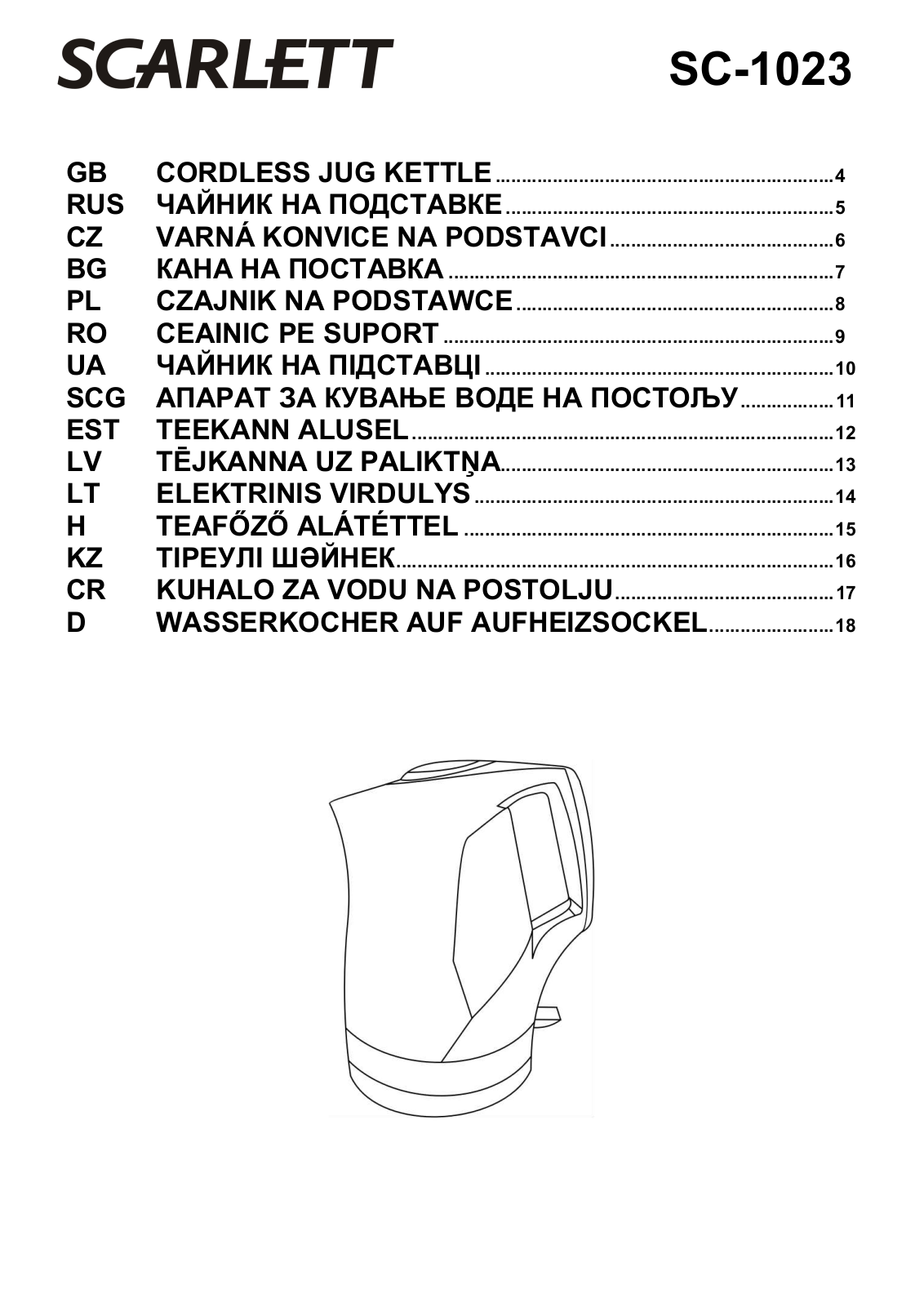 Scarlett SC-1023 User Manual