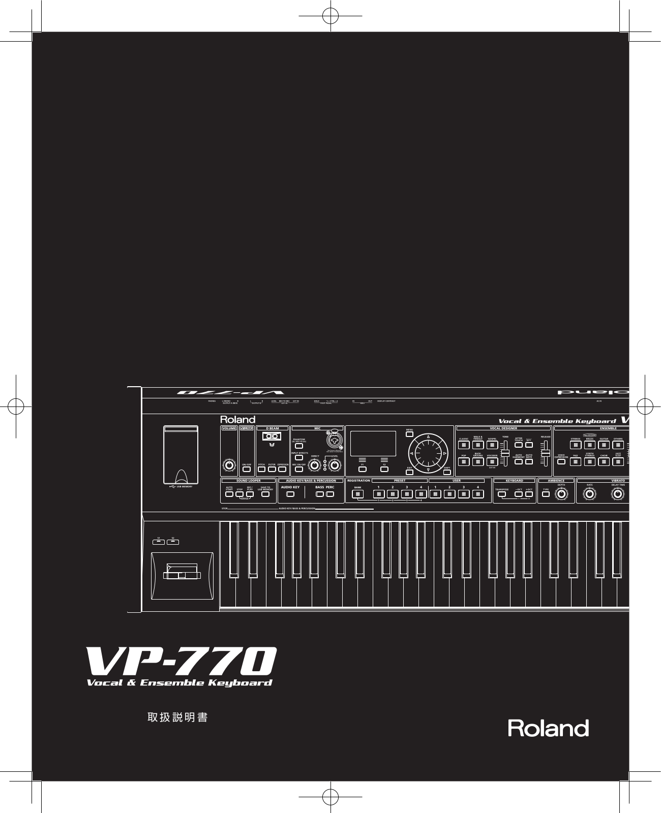 Roland VP-770 User Manual