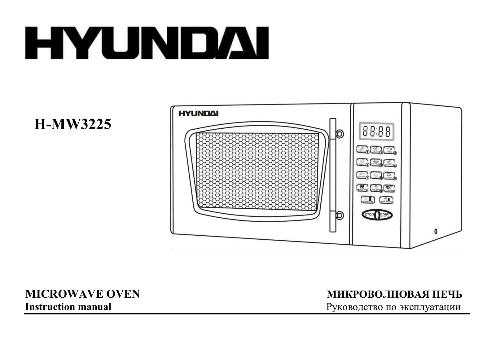 Hyundai H-MW3225 User Manual