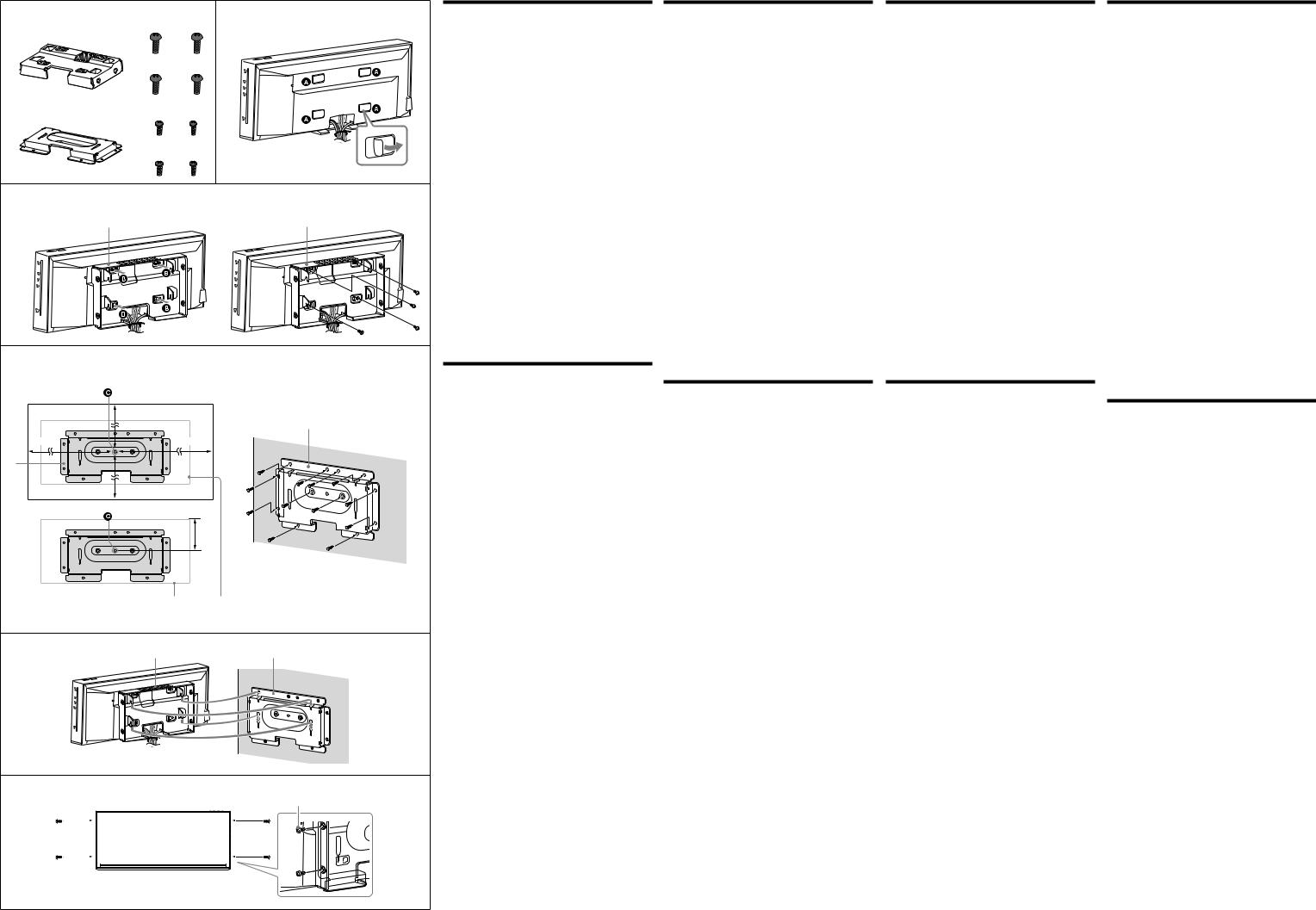 Sony WS-F1000 Operating Manual