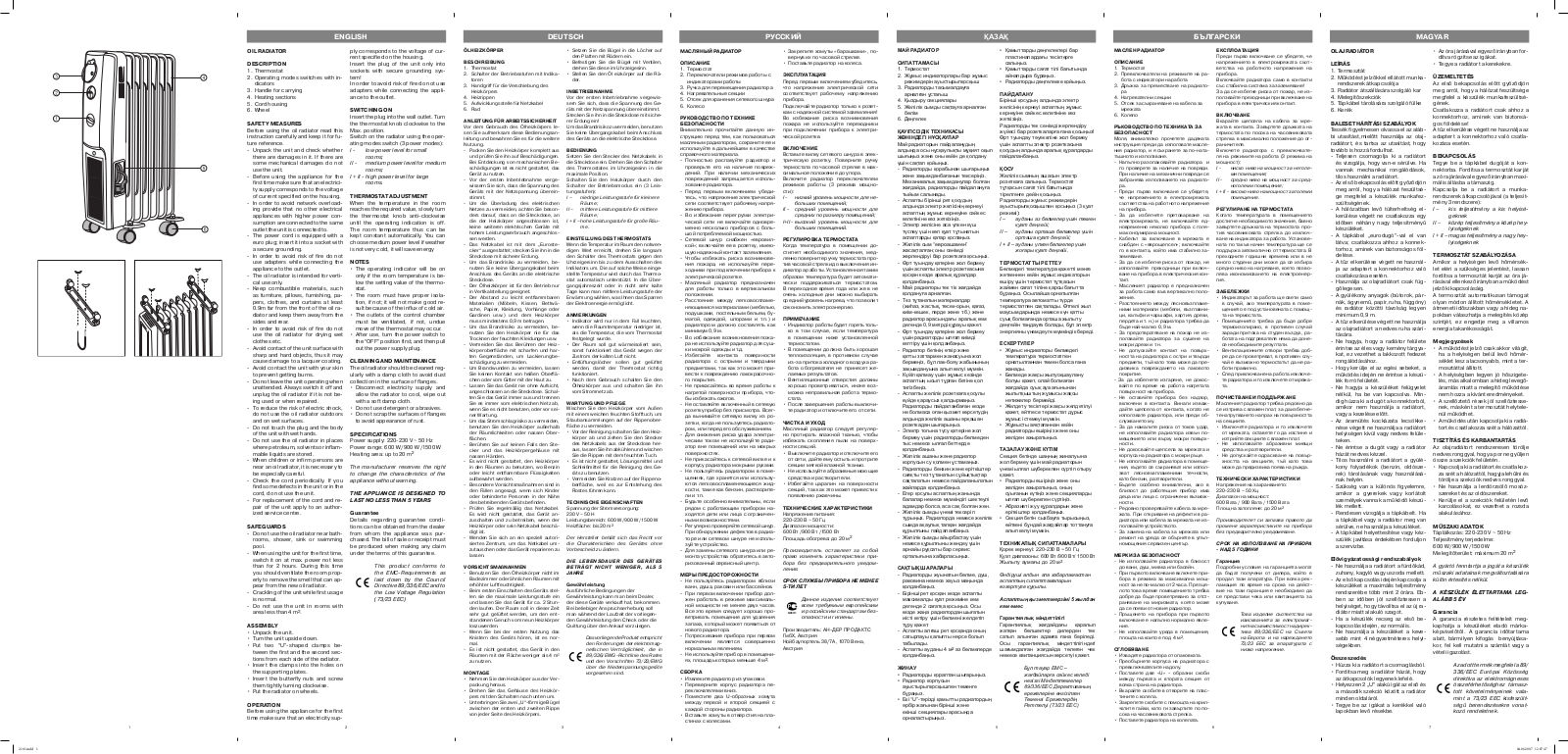 Vitek VT-2101 BK User Manual