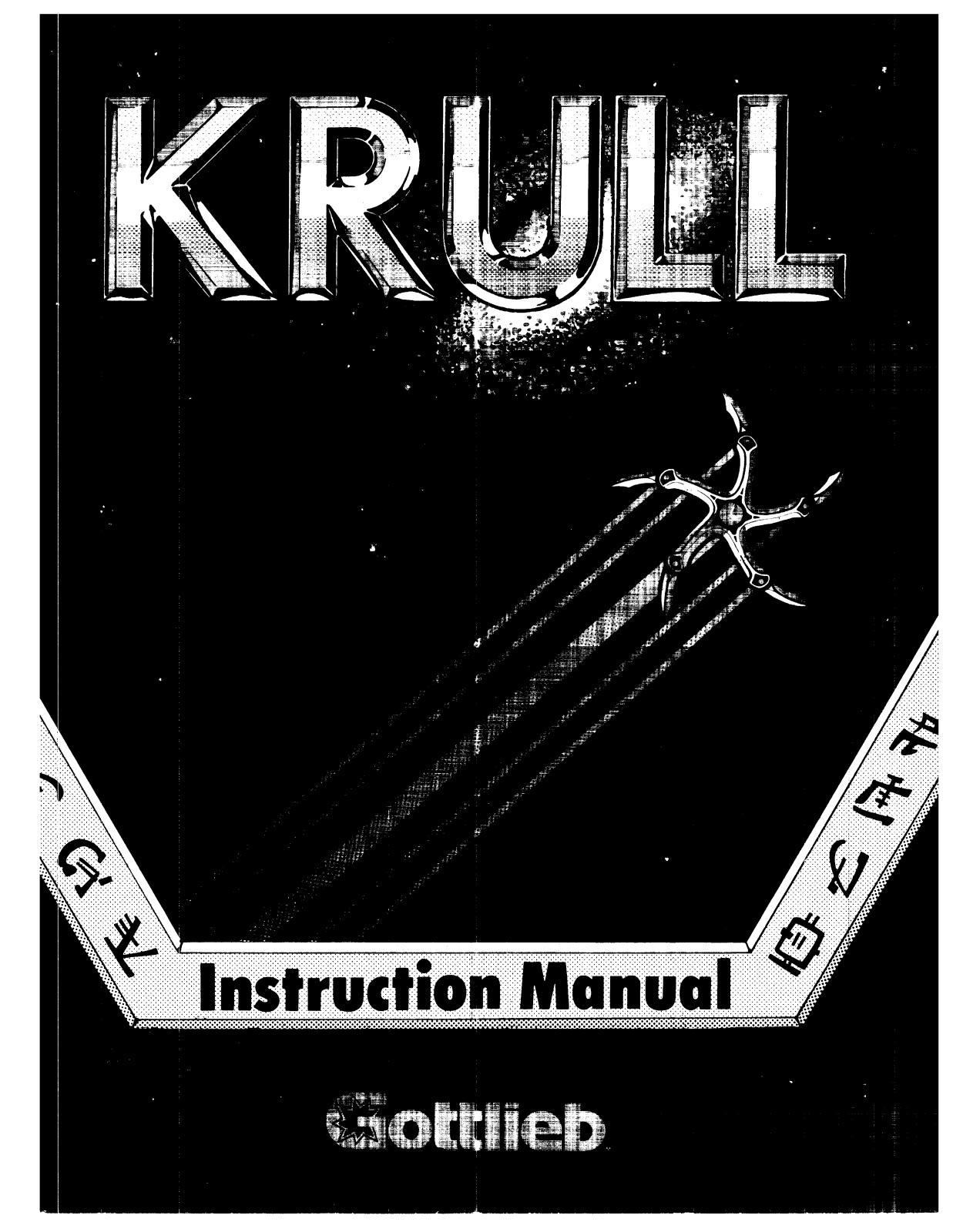 Gottlieb Krull User Guide