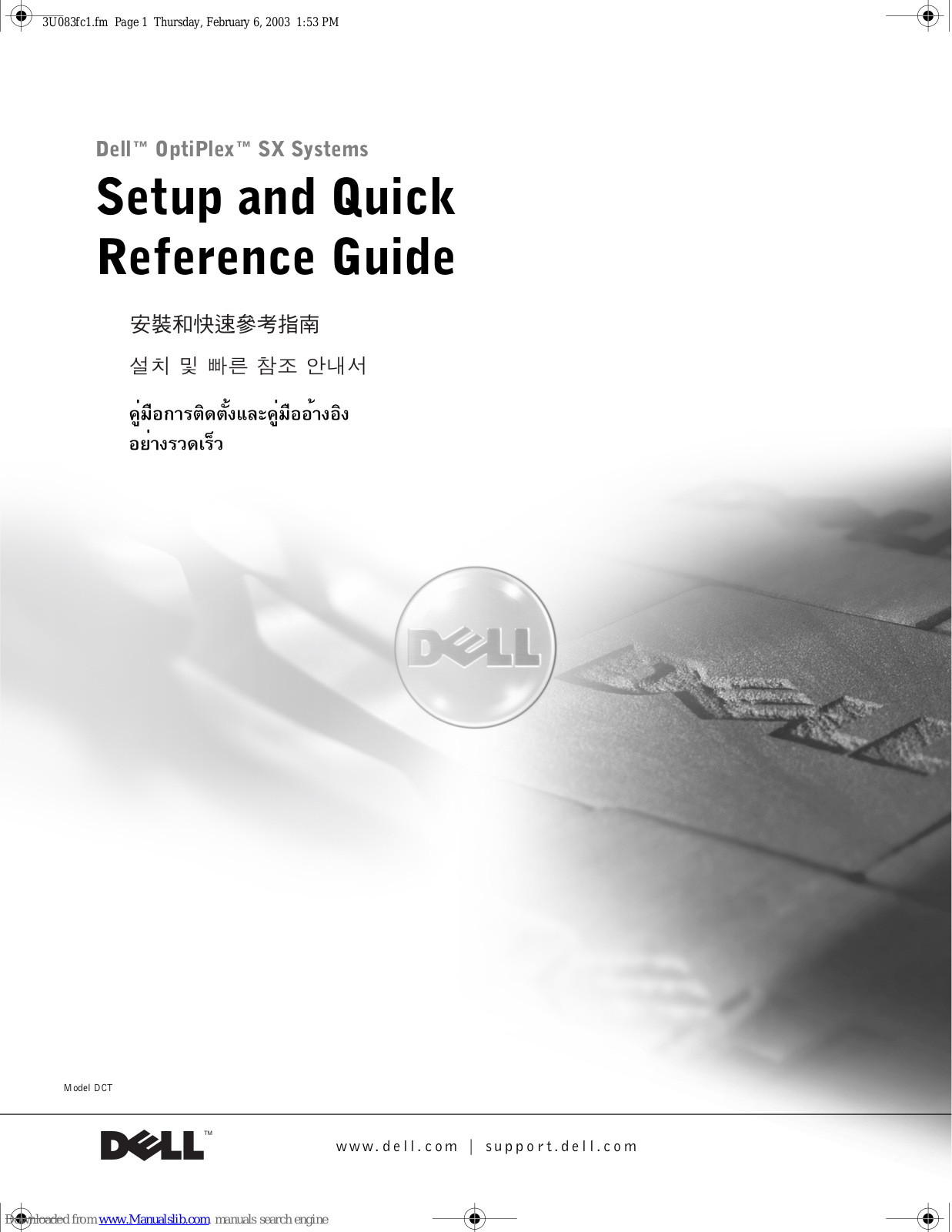 Dell OptiPlex 3U083, OptiPlex SX Setup And Quick Reference Manual