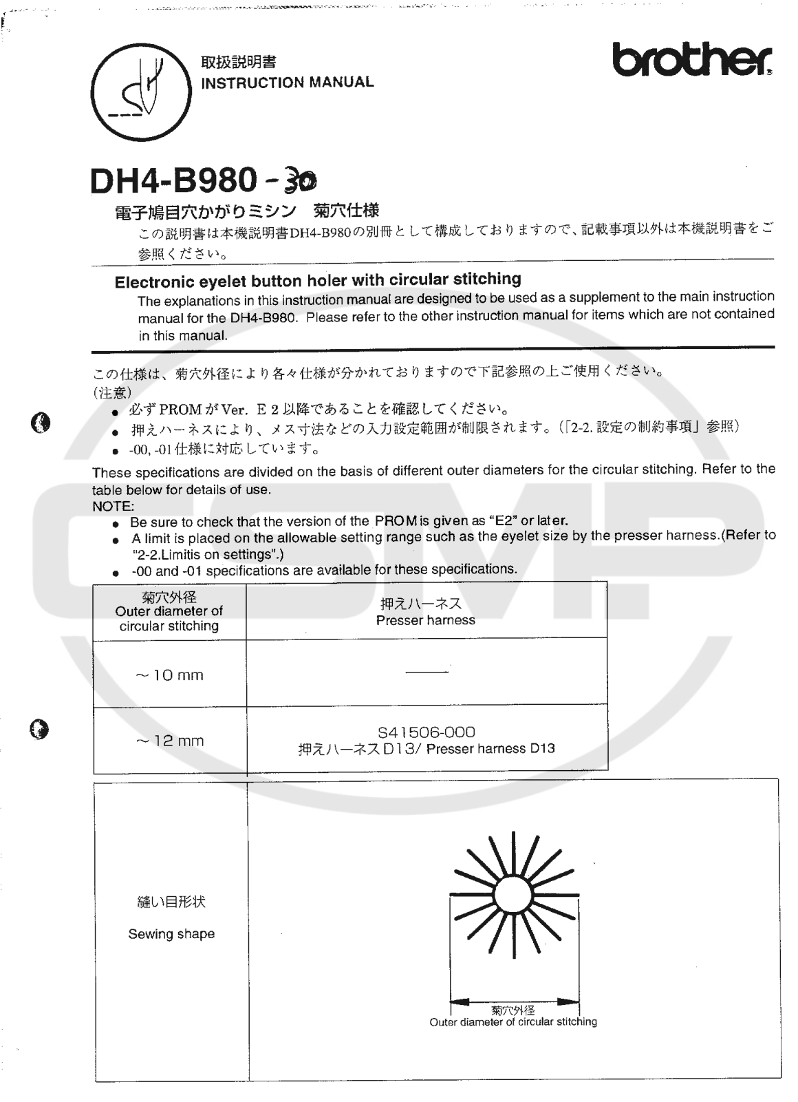 Brother DH4 B980-30 Parts Book