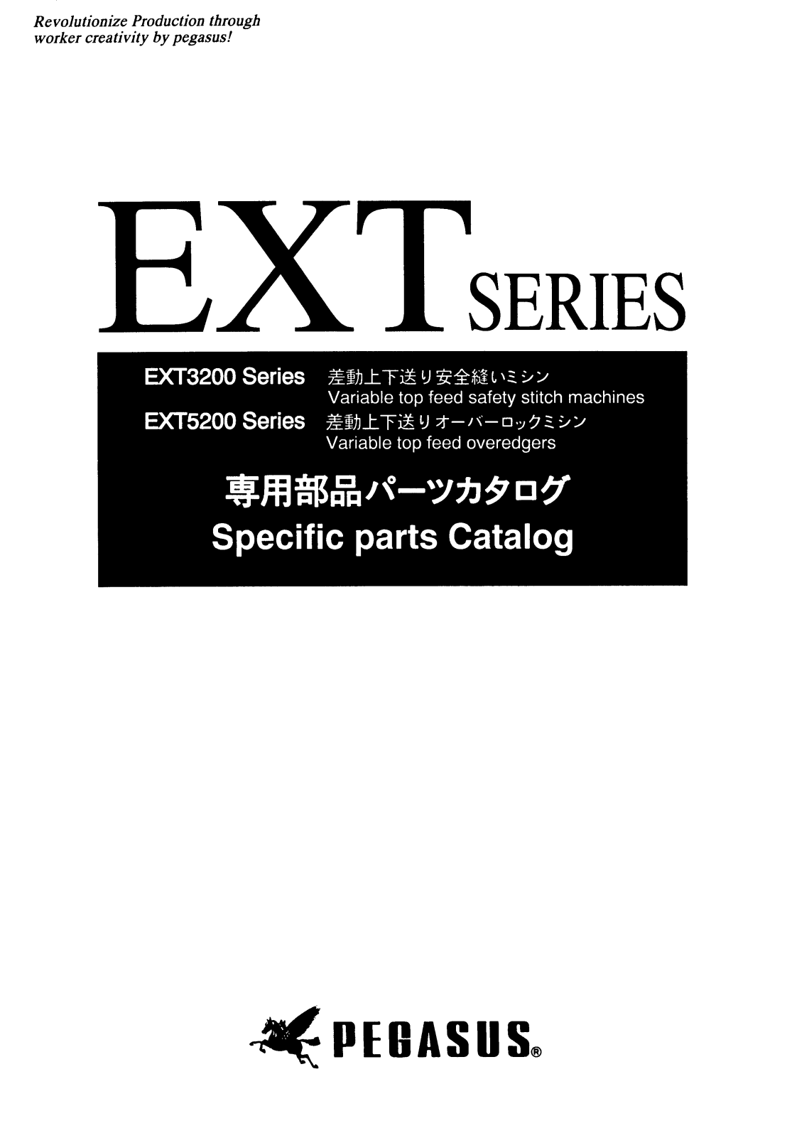 Pegasus EXT3200, EXT5200 Parts List